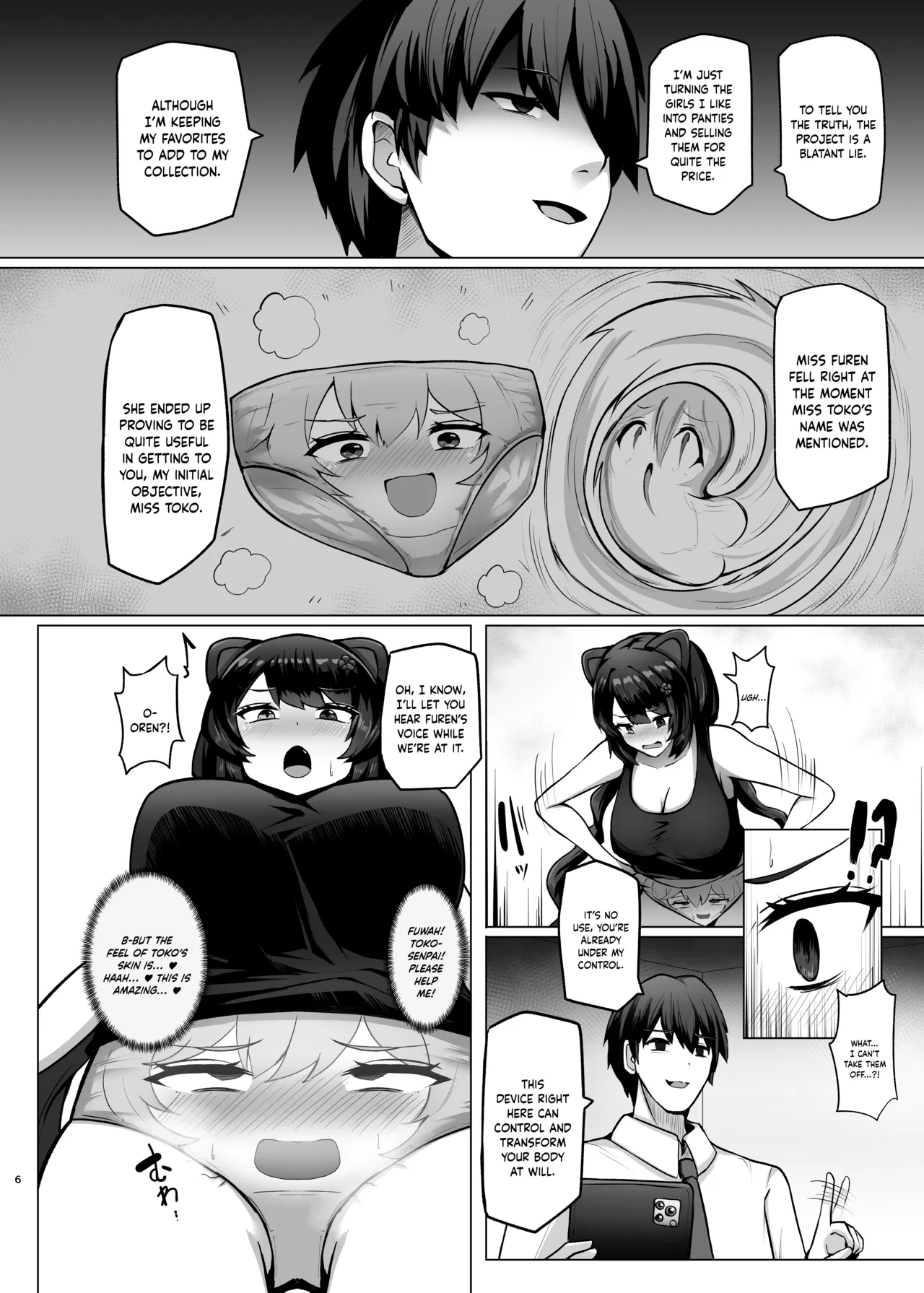 Toko-chan o Pantsu ni shite Iroiro shichau Hon (Inui Toko) | Turning Toko-Chan Into Pants and Doing Lots of Stuff - পৃষ্ঠা 5