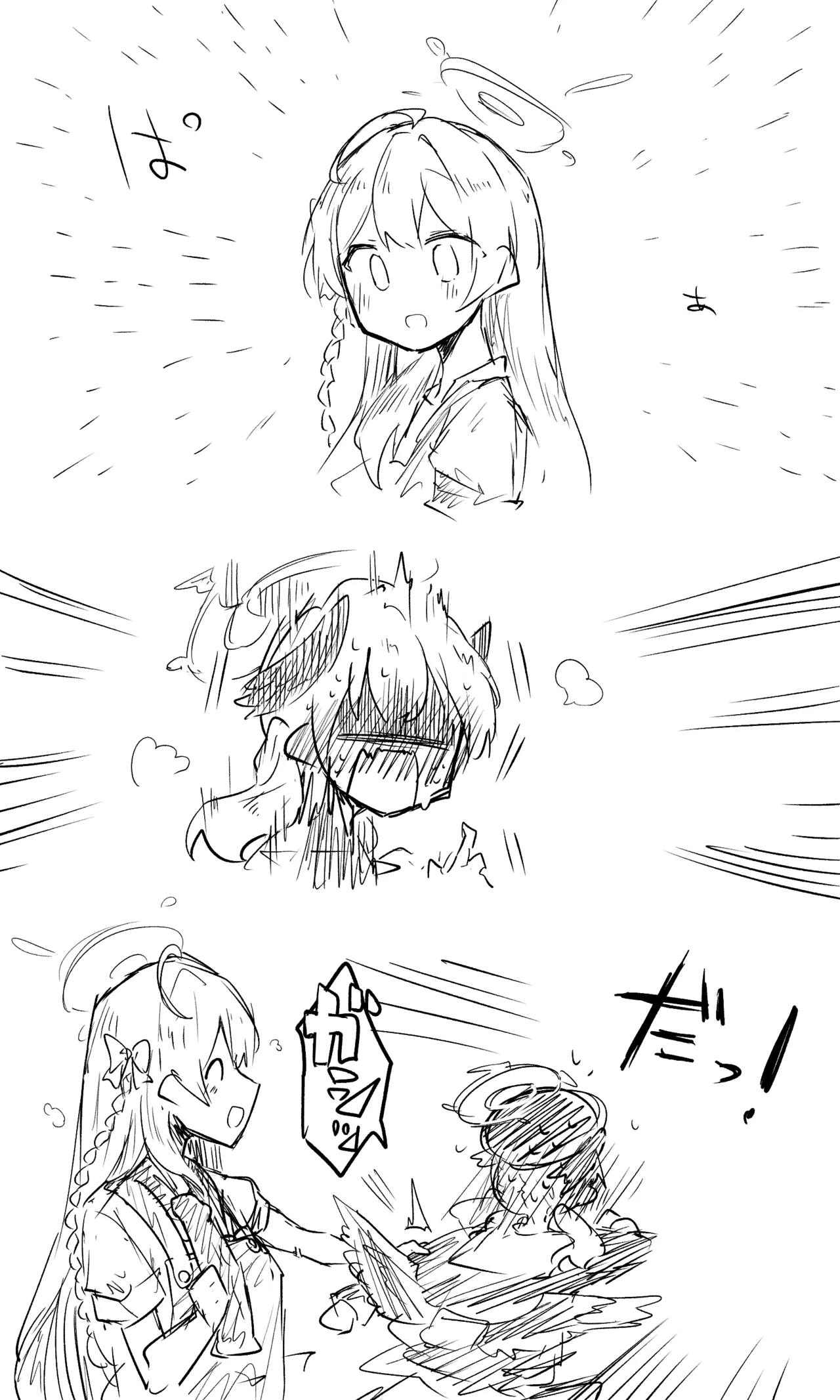 Kinkyou Houkoku to Rakugaki to - 页 2