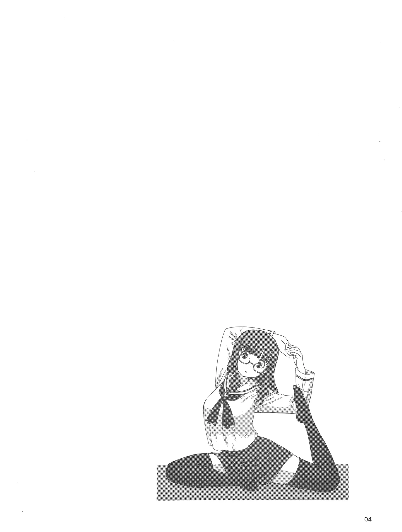 ) ōarai shitagi de furo yogabu - Page 3