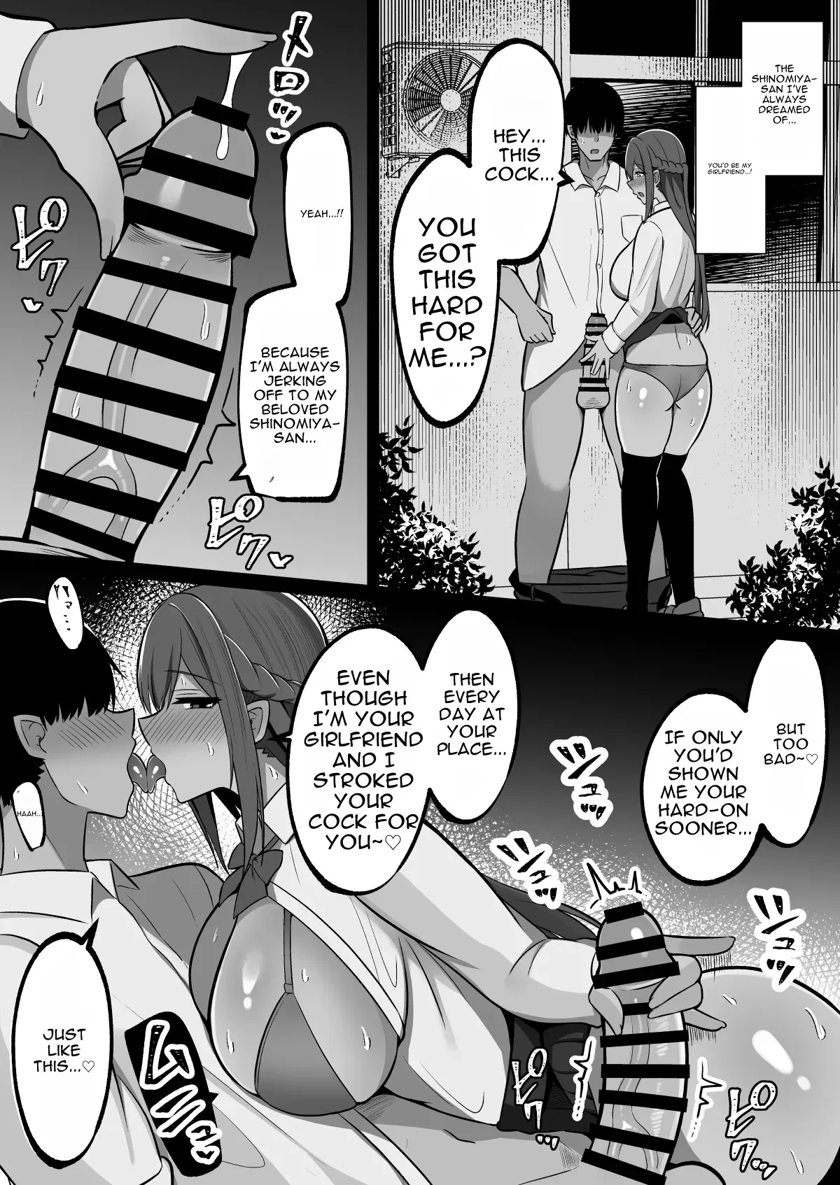 Bokki Misetsuke Iinari Mura ~ Bokki Chinpo o Misetsukereba Nandemo iu Koto Kiite Kureru Mura | The Do-Anything Erection-Show Village ~ The Village That Obeys Anything When You Flash Your Hard Dick - Página 6