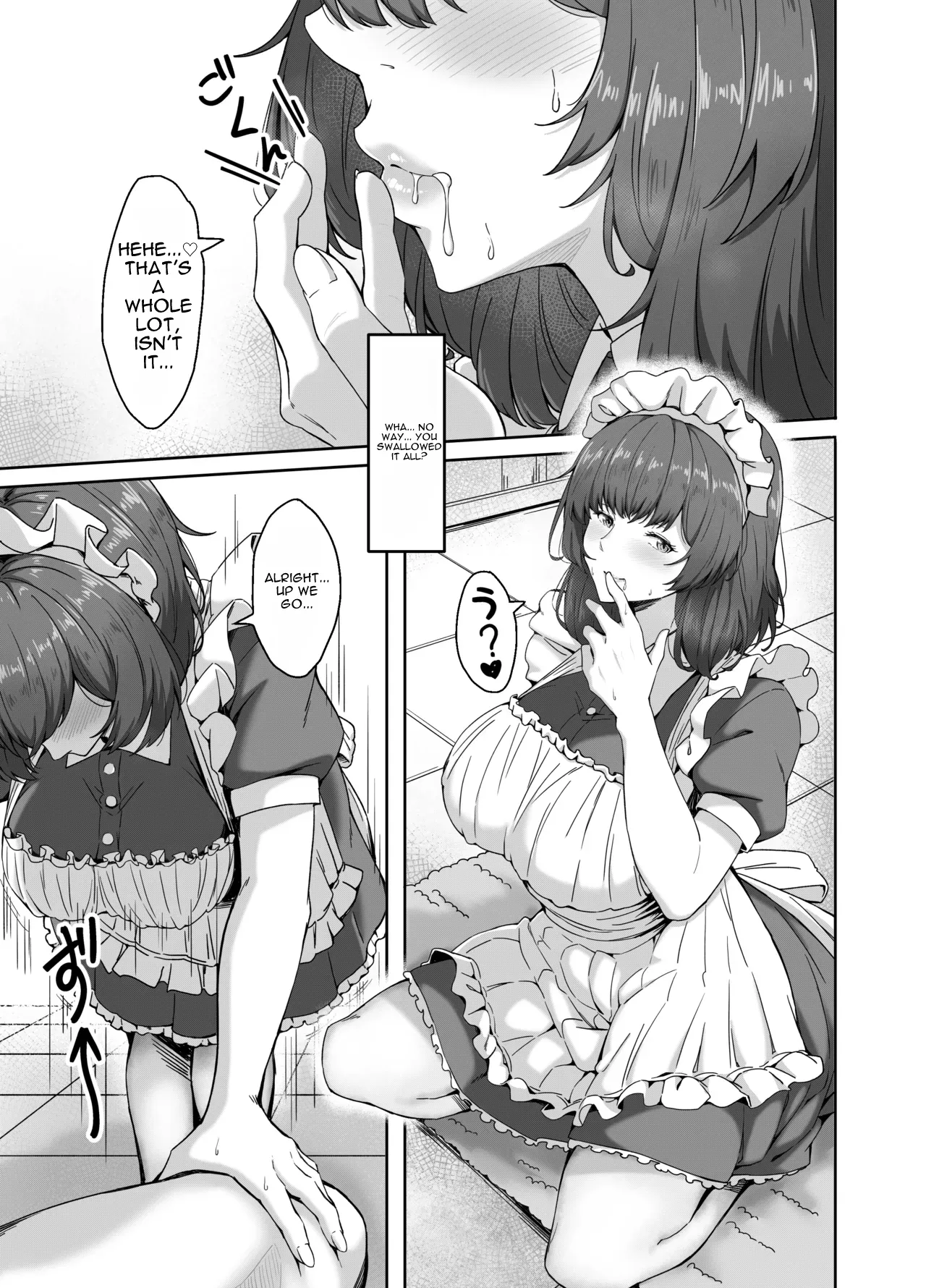 MASTER ONLY A SPECIAL EXTRA - صفحة 8