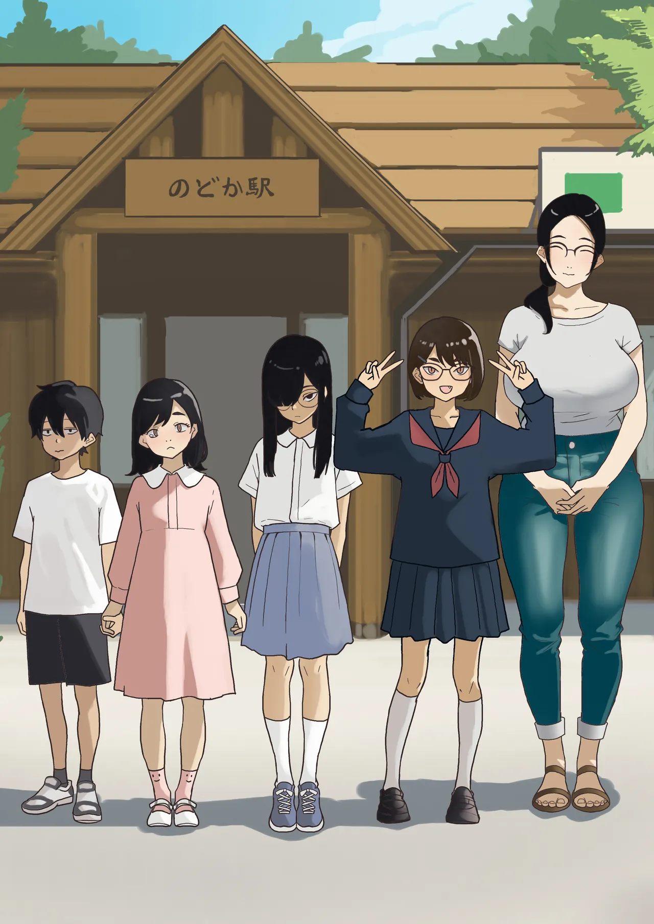 Natsu Inaka Megane Shimai - পৃষ্ঠা 2