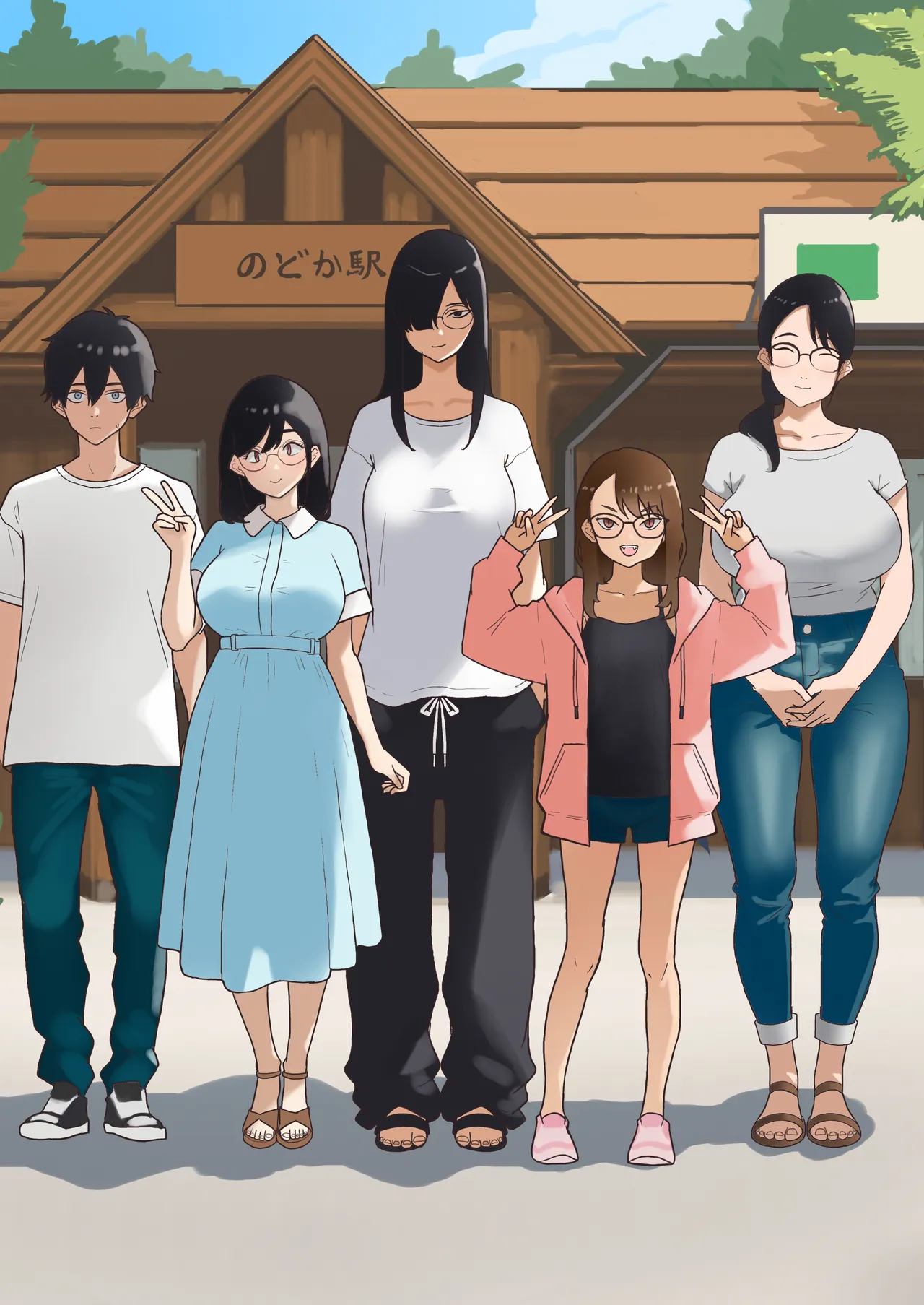 Natsu Inaka Megane Shimai - পৃষ্ঠা 3