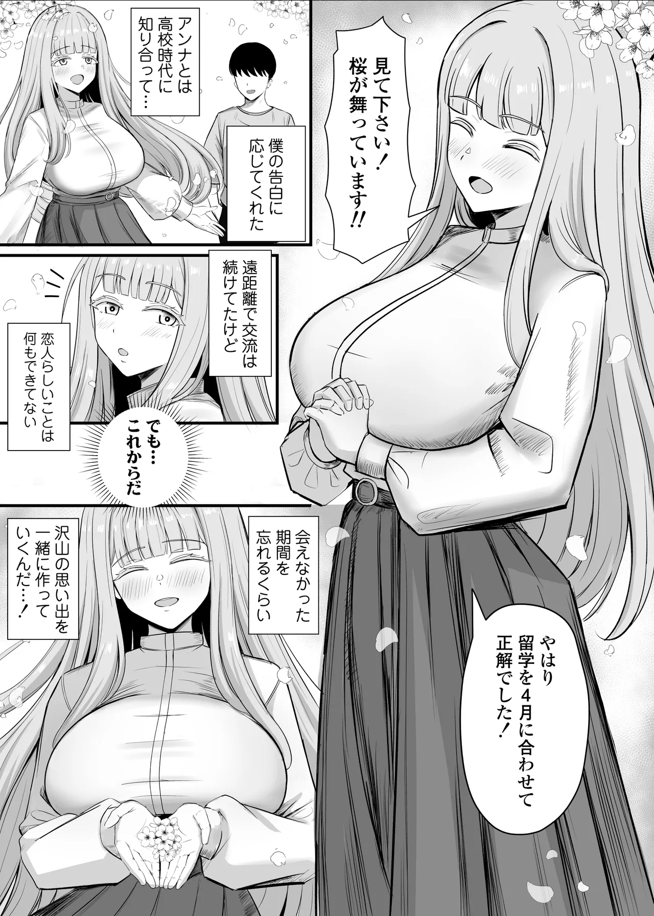 Kinpatsu Kyonyuu Ani-Wota Ryuugakusei Chorosugi www - পৃষ্ঠা 3