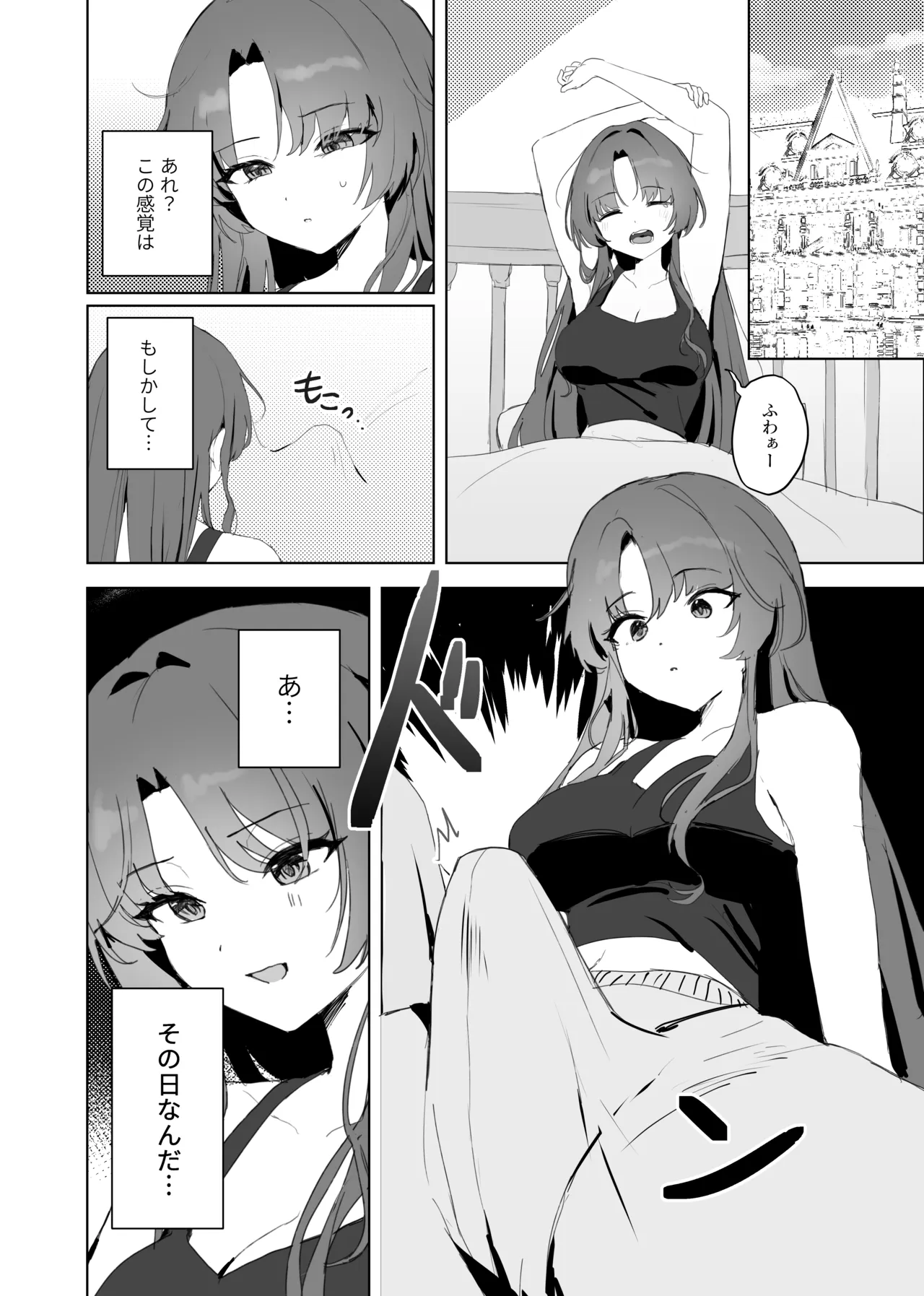 Sakuya-san Soko wa Dame desu yo!! - Page 3