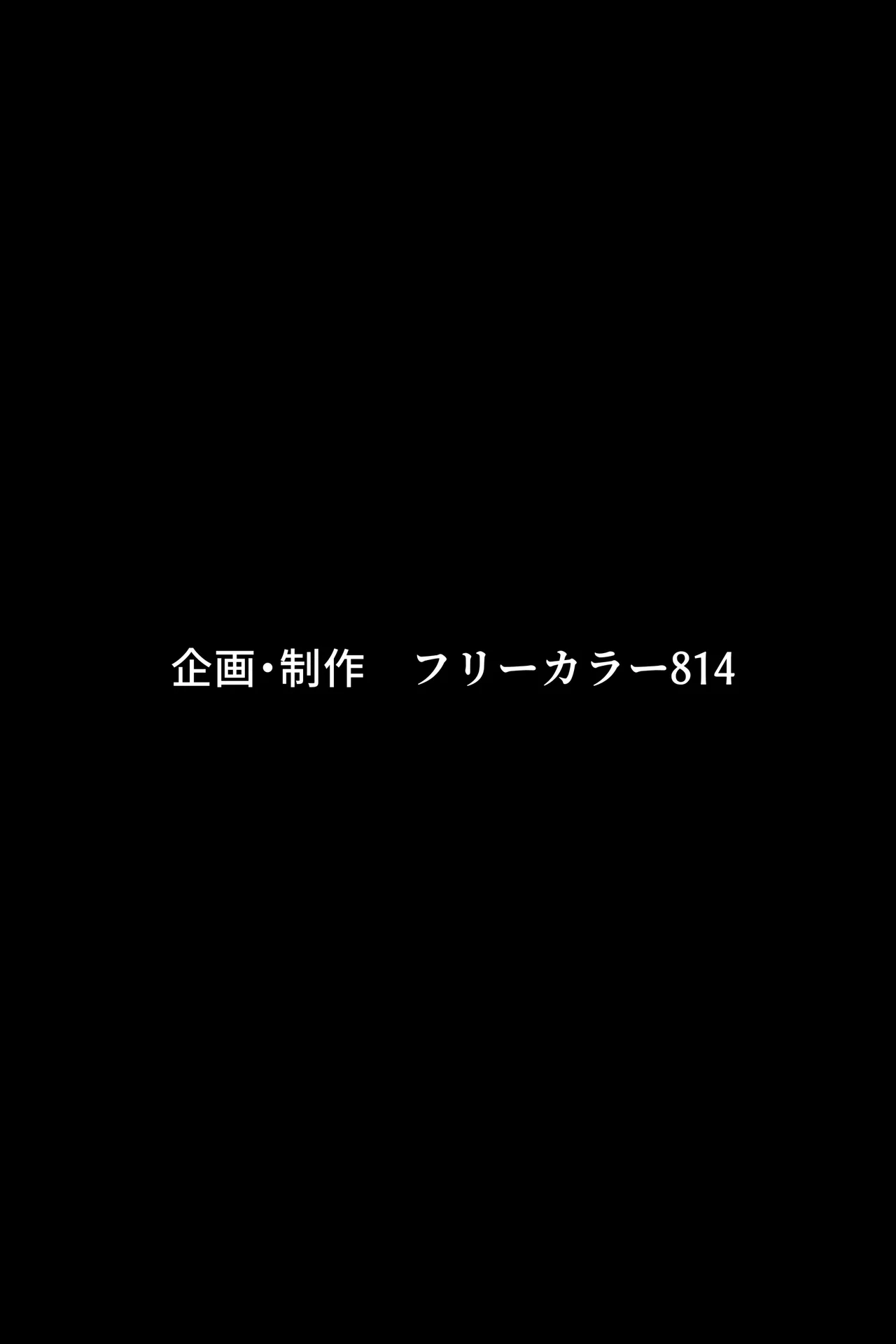 Boku ga Suki na Otonashii Kyojiri Joshi wa Netorare Zumi. - صفحة 2