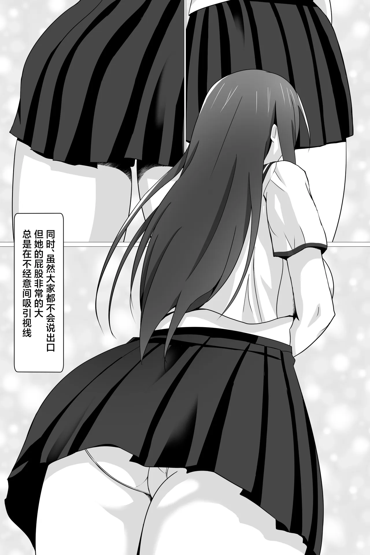Boku ga Suki na Otonashii Kyojiri Joshi wa Netorare Zumi. - صفحة 4