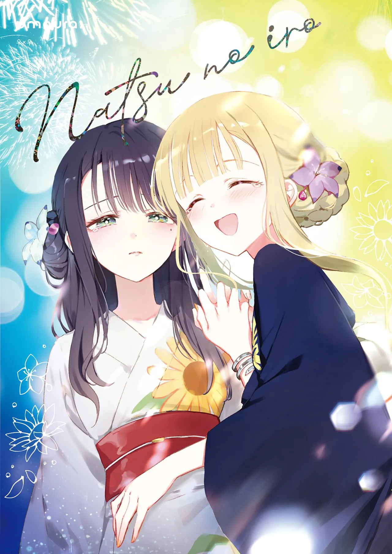 Natsu no Iro |  夏天的色彩 - Strona 1