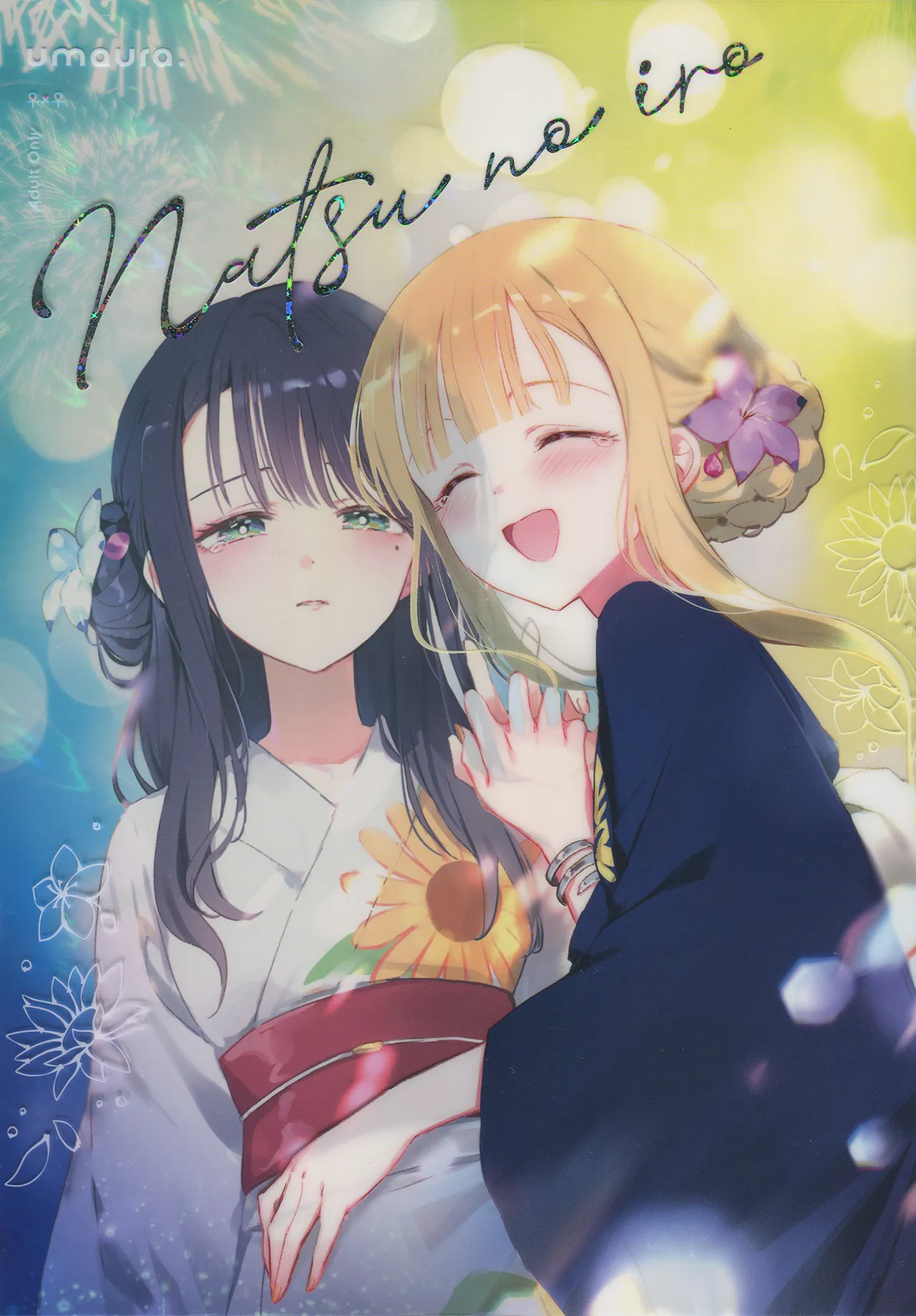 Natsu no Iro |  夏天的色彩 - Strona 2