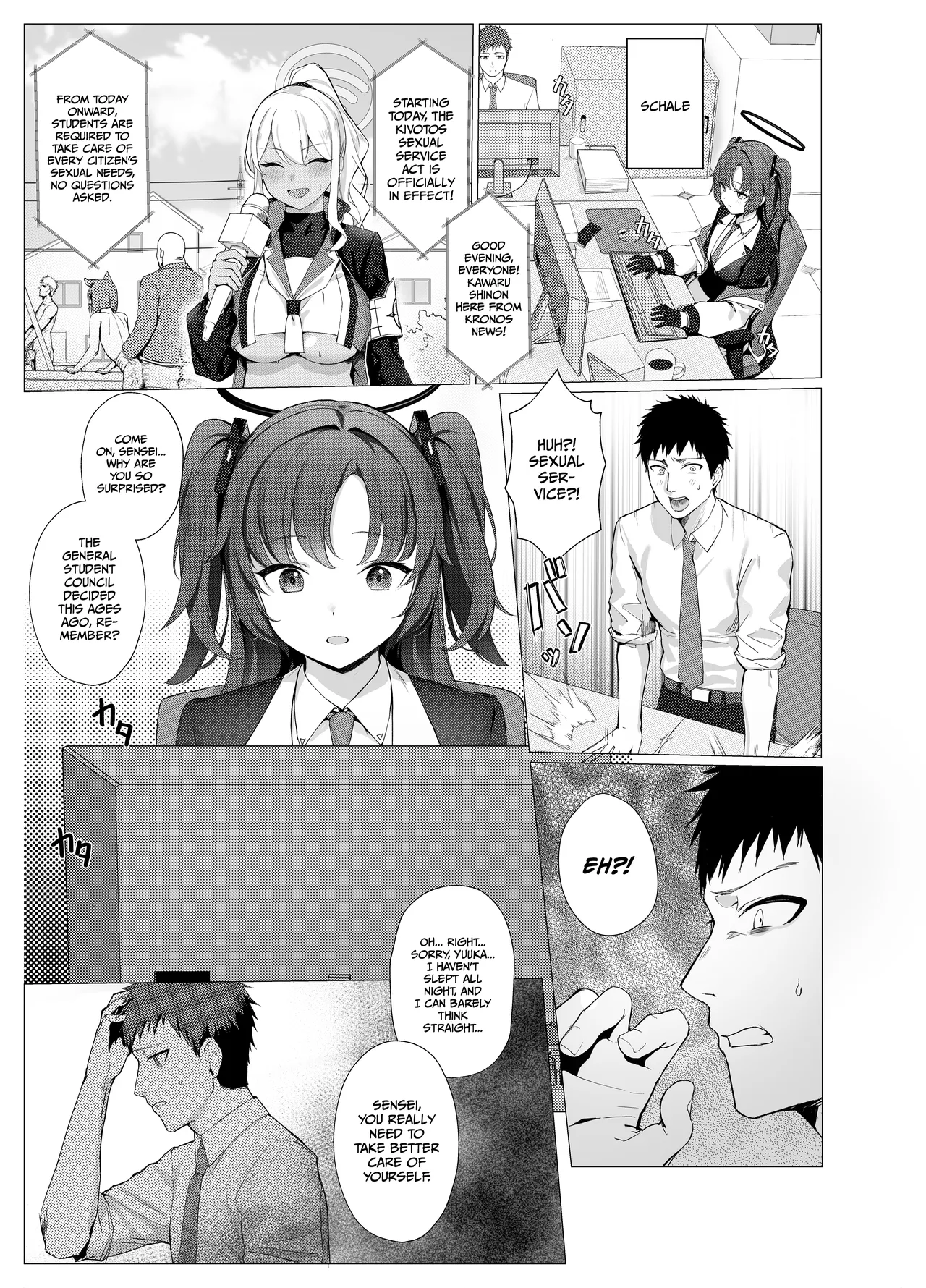 Gimu Sei Houshi Gakuen Toshi Kivotos: Yuuka's part only - পৃষ্ঠা 2
