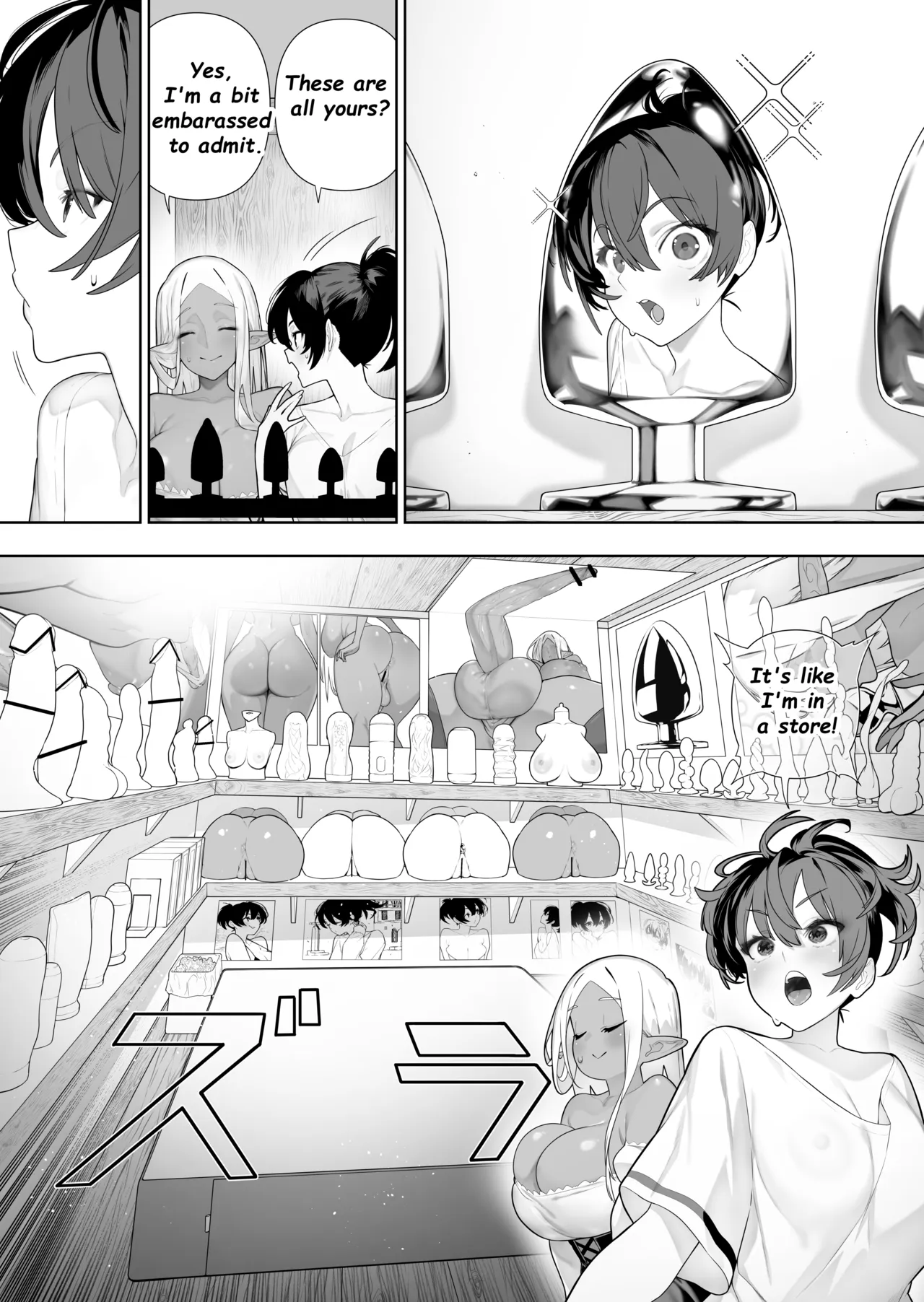 Futanari no Elf Ch. 44 - Página 1