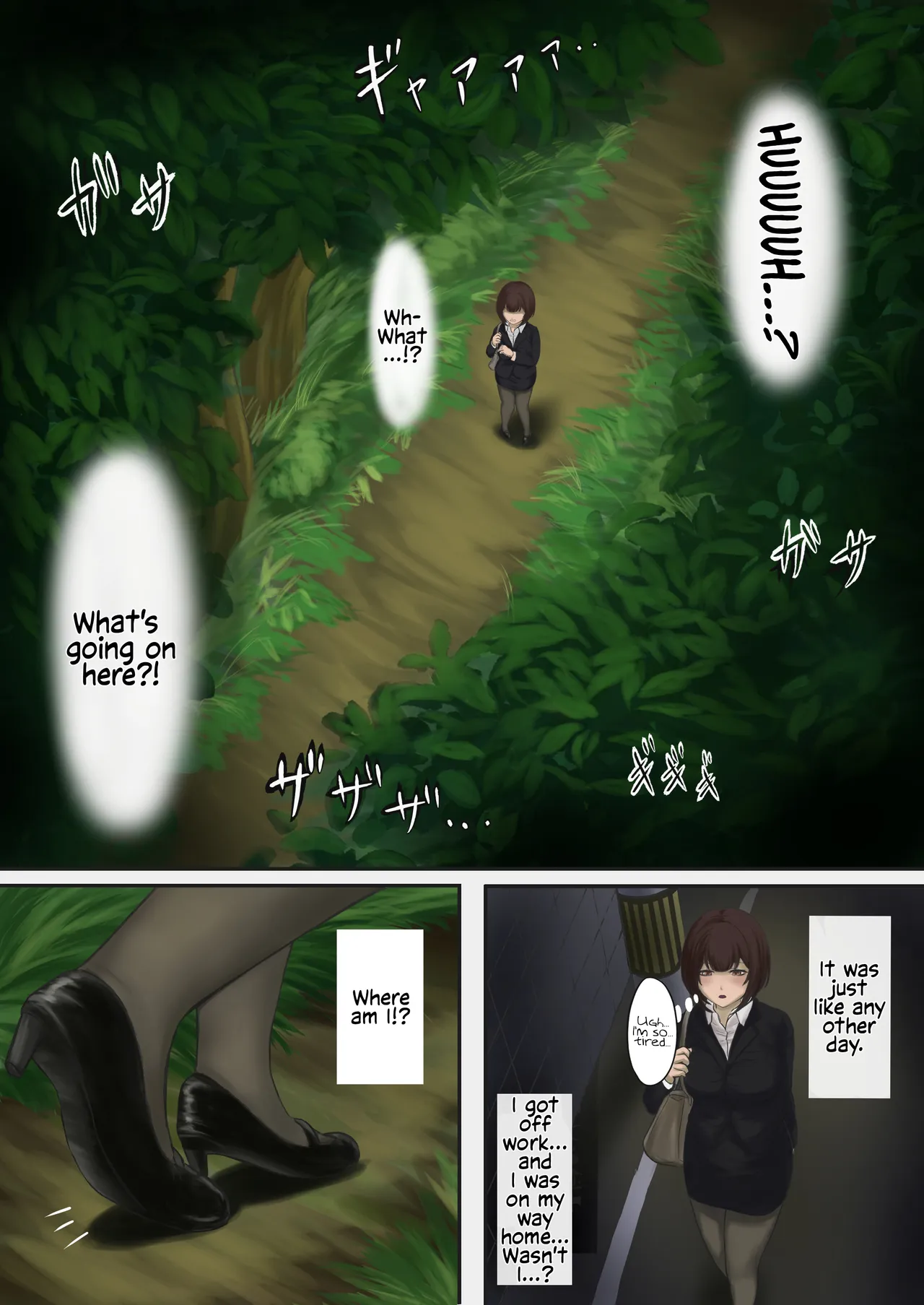 Reborn as Prey - Jakuniku Tensei - Page 3