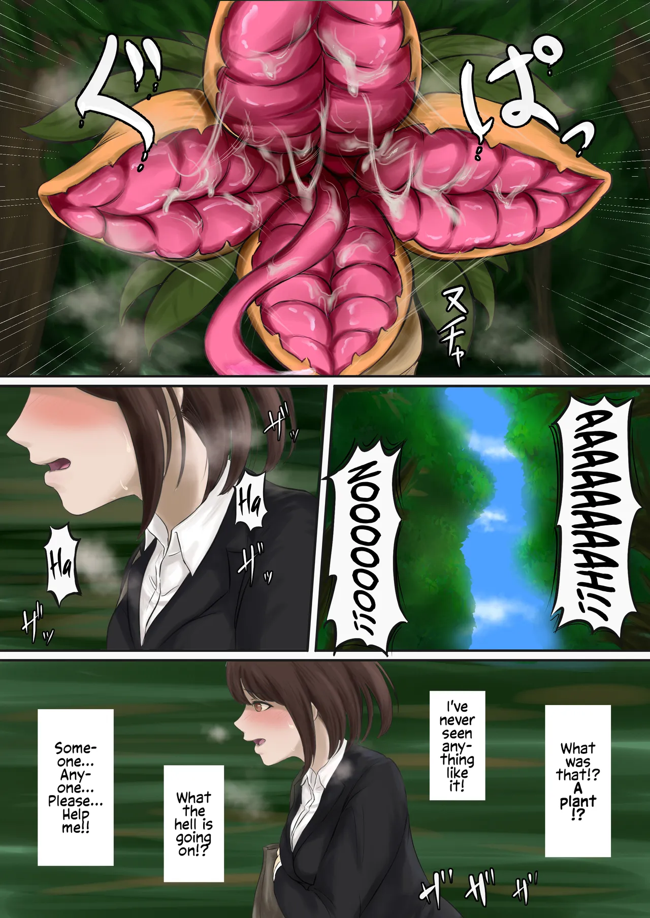 Reborn as Prey - Jakuniku Tensei - Page 5