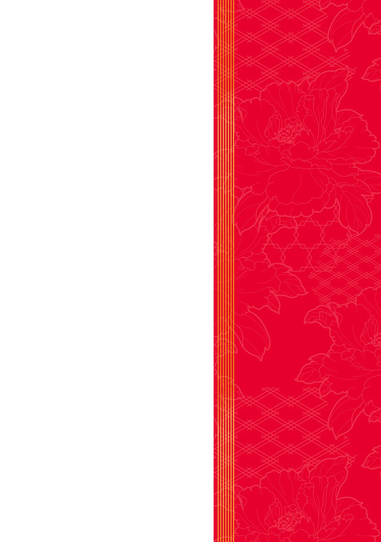 Meguriai no Kemono - صفحة 4