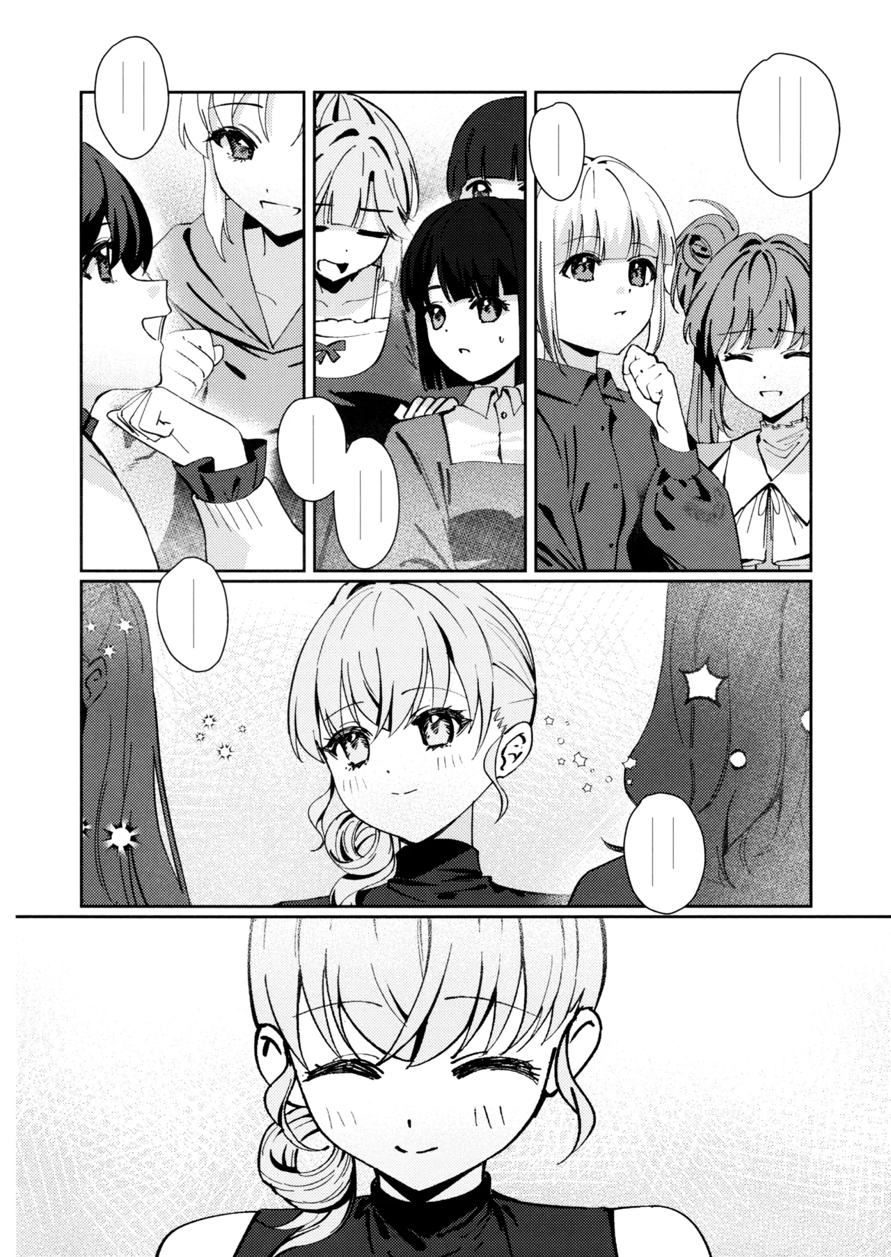 Sono Koro ni wa - Página 5