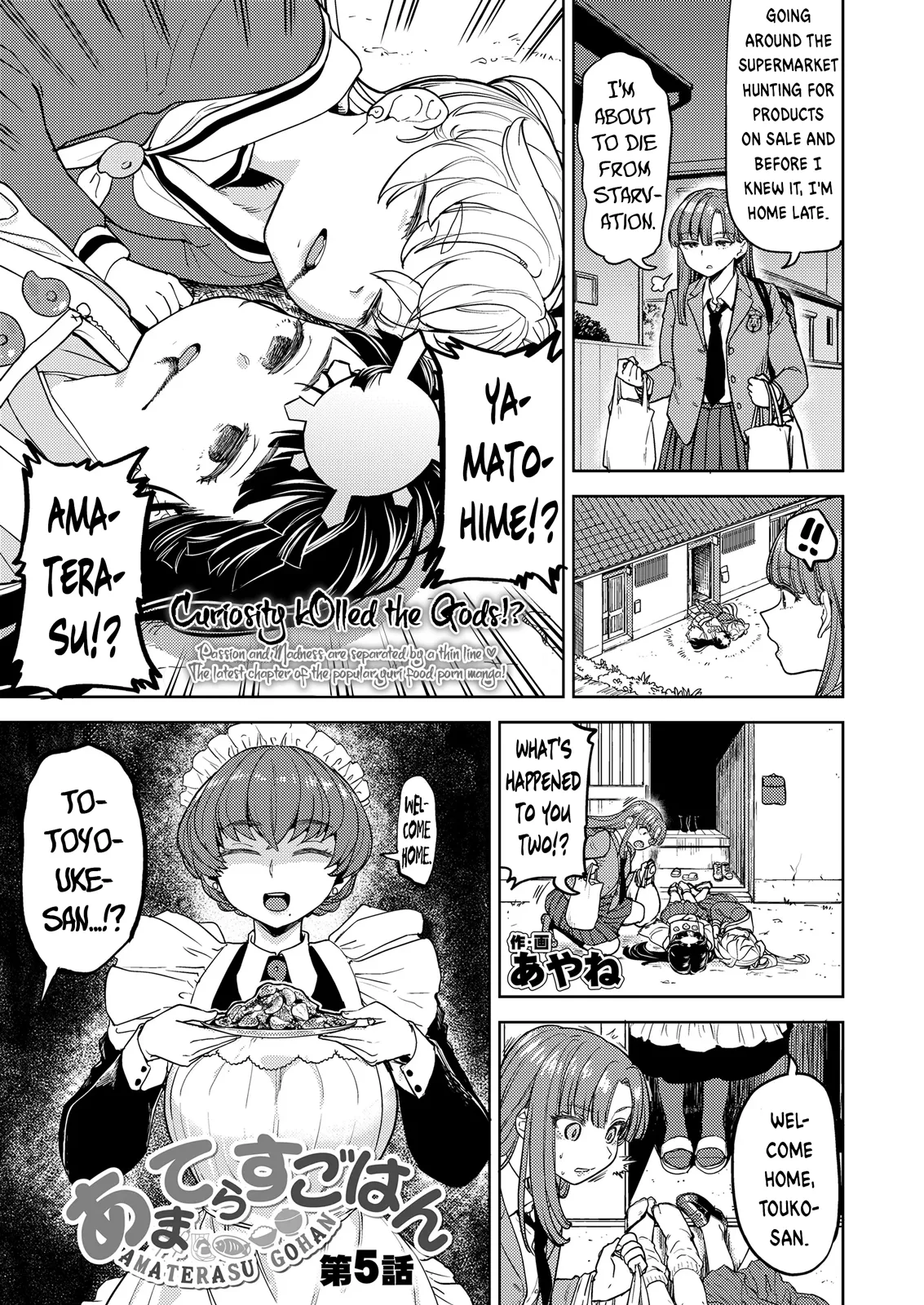 Amaterasu Gohan Ch. 5 - Page 1