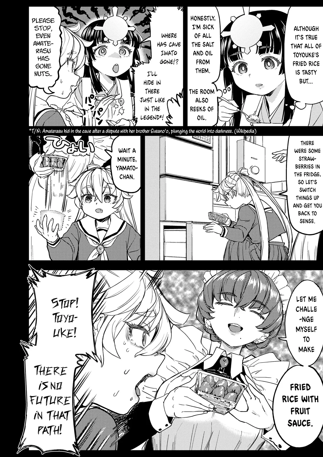 Amaterasu Gohan Ch. 5 - Page 4