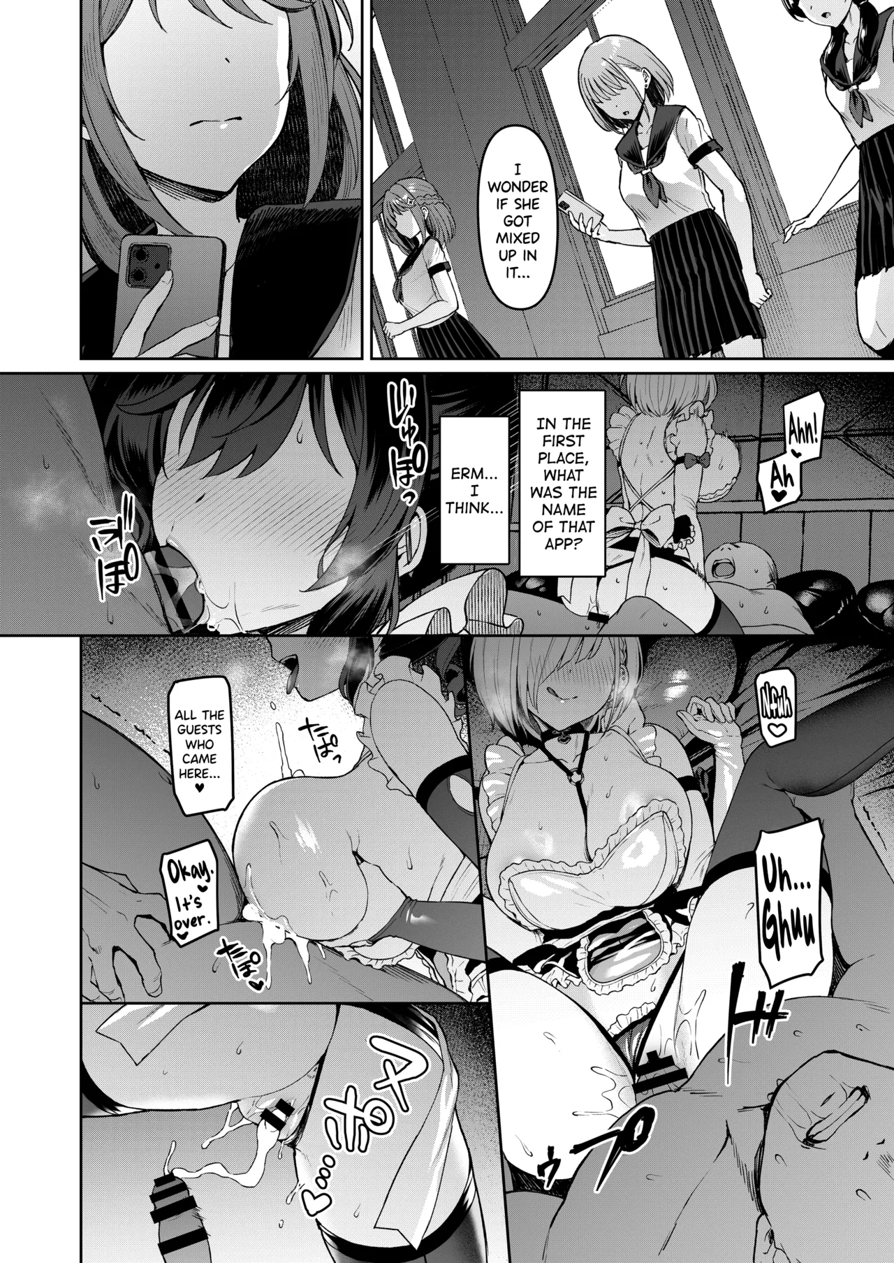 Vanishing Reality 5 ~Succubus Application~ - Page 3