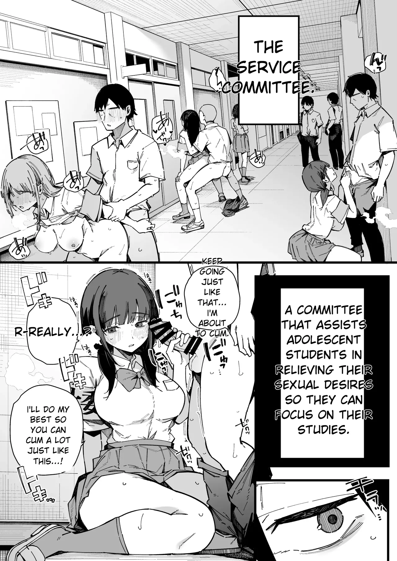 A story about how I ended up being in charge of satisfying the sexual desires of the female students at my new school. - Page 3