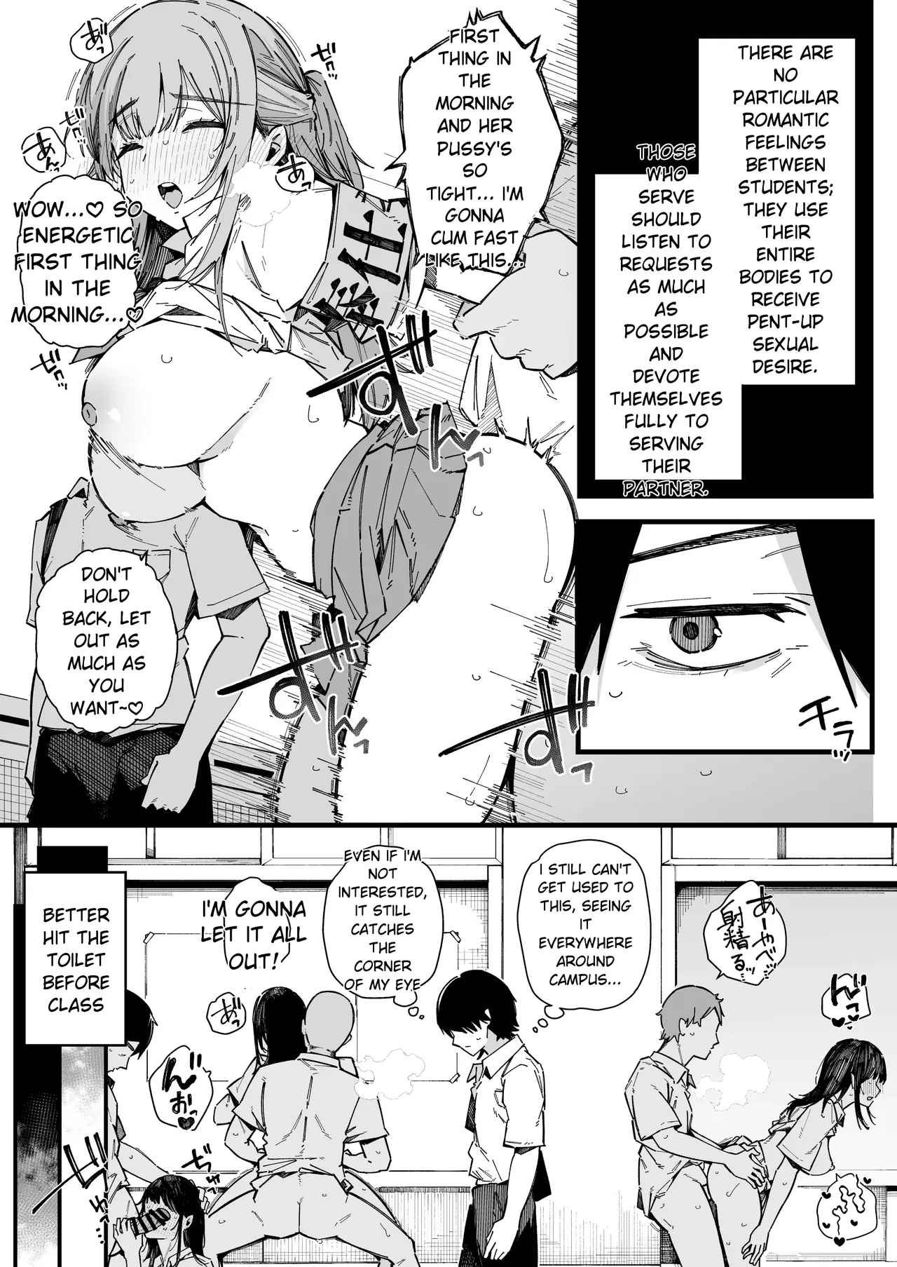 A story about how I ended up being in charge of satisfying the sexual desires of the female students at my new school. - Page 4