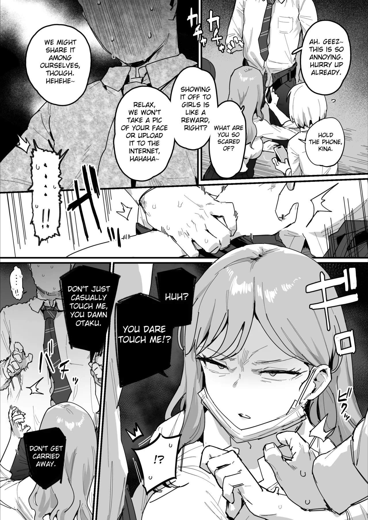 3 Gal ~Choukyokon Otaku-kun no Nakadashi SEX de Meromero ni Sarechau Gal 3-nin-gumi no Hanashi~ - Page 6