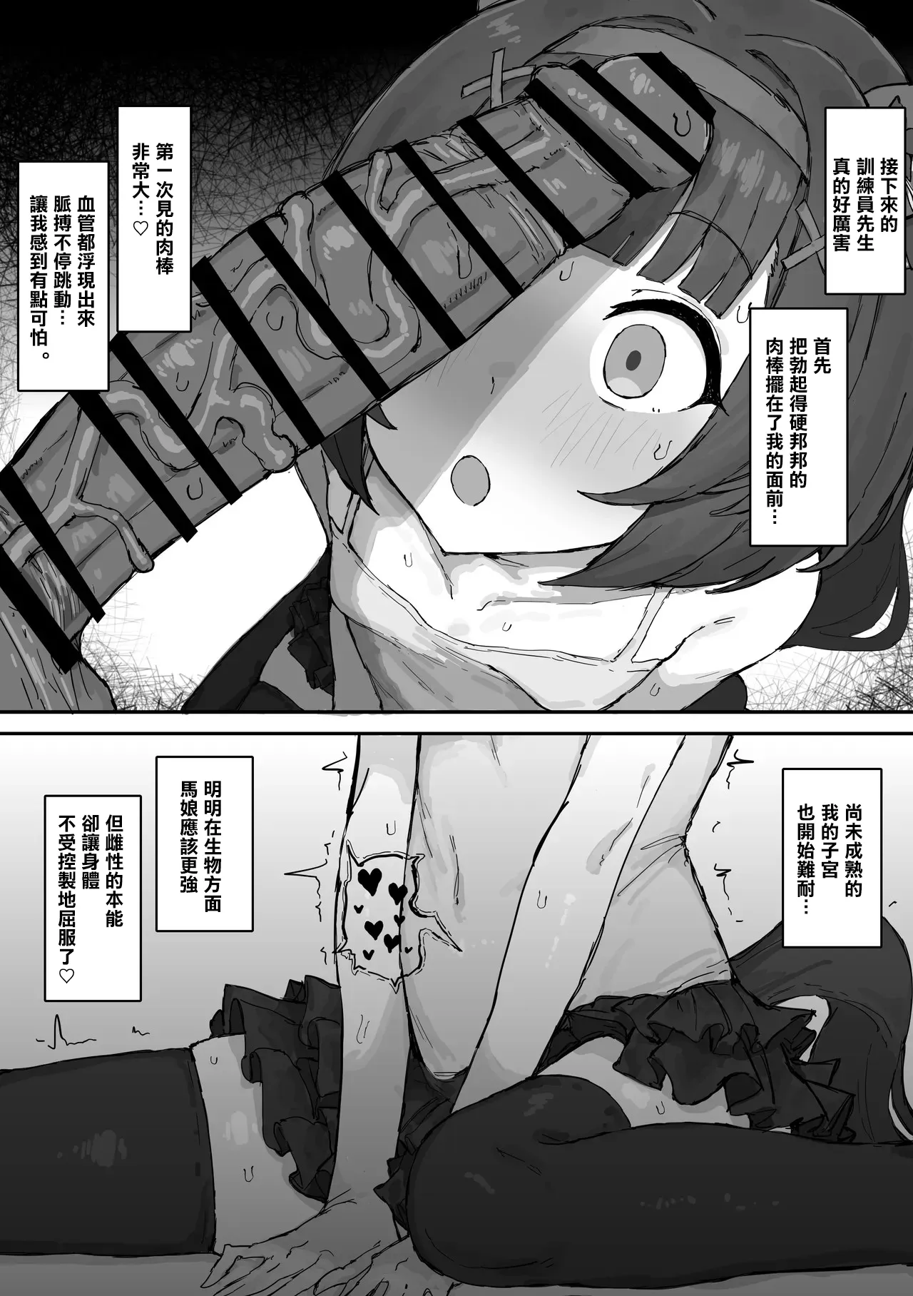 Nishino Flower 202687 - Strona 5