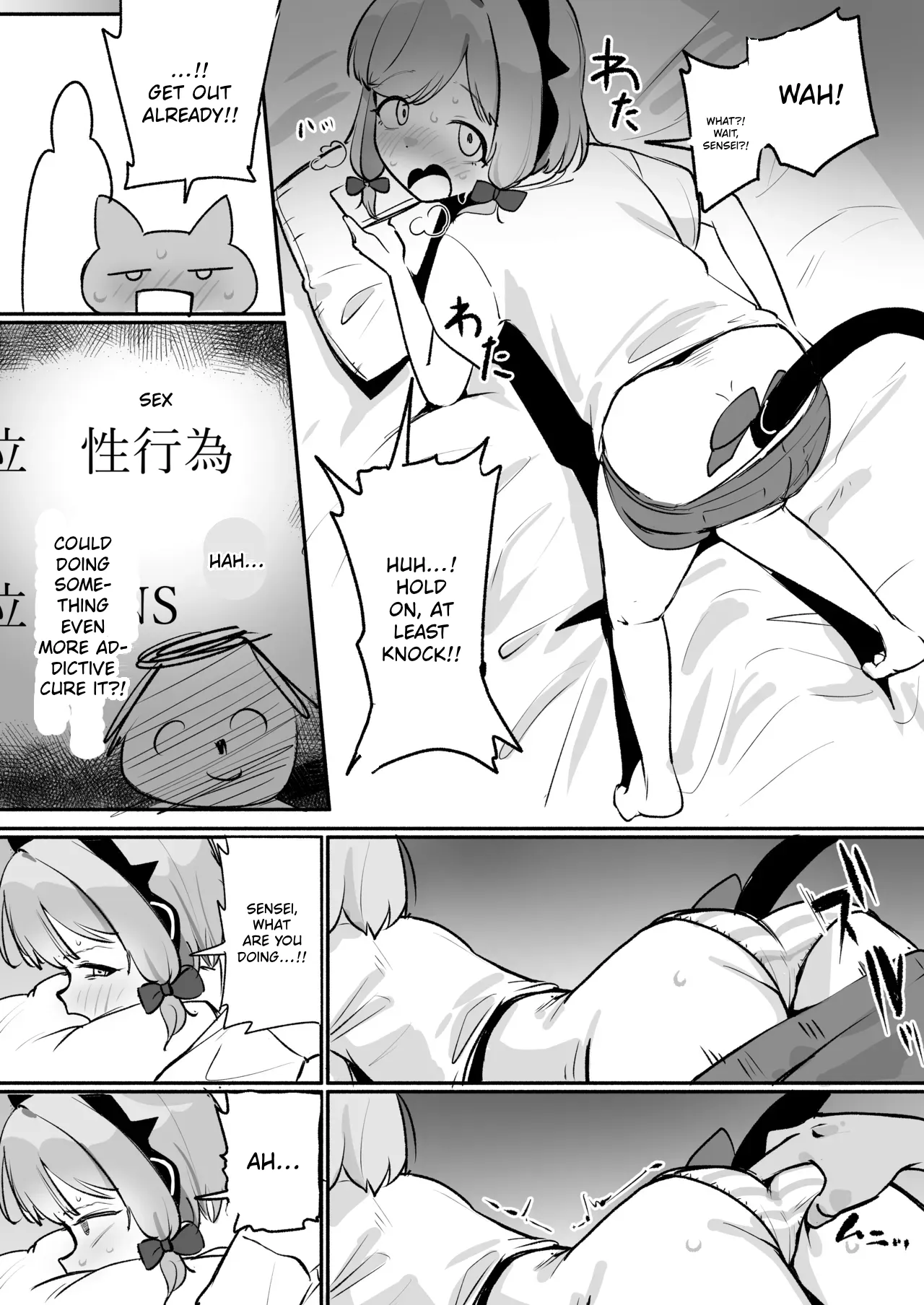 Momoi to Kairaku Dopadopa Ecchi suru! | Ultra Pleasurable, Dopamine-Flooding Sex with Momoi! - Page 7