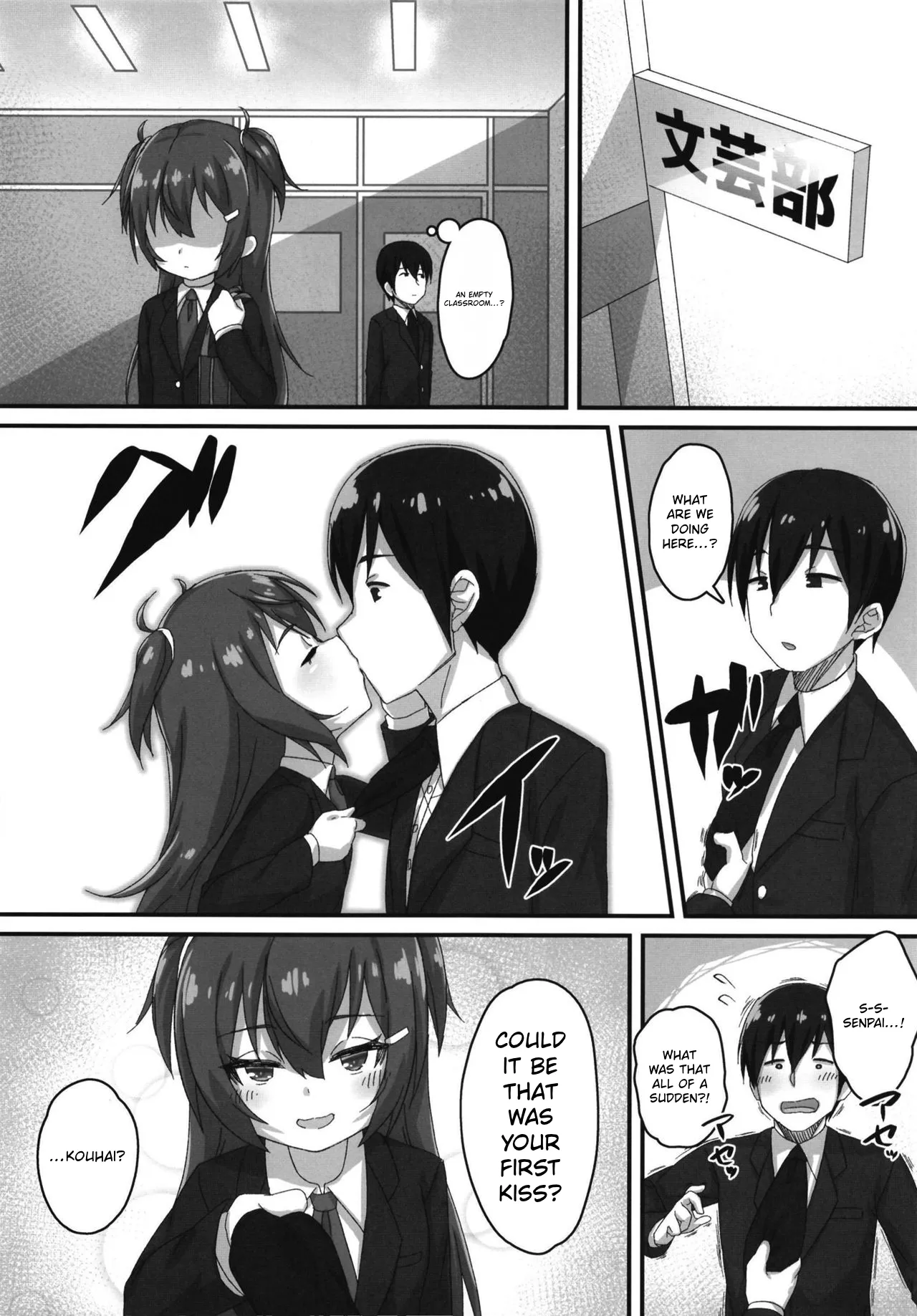 Chibikko Senpai JK no Otona na Shigoki | Chibi Senpai's High School Hazing - صفحة 6