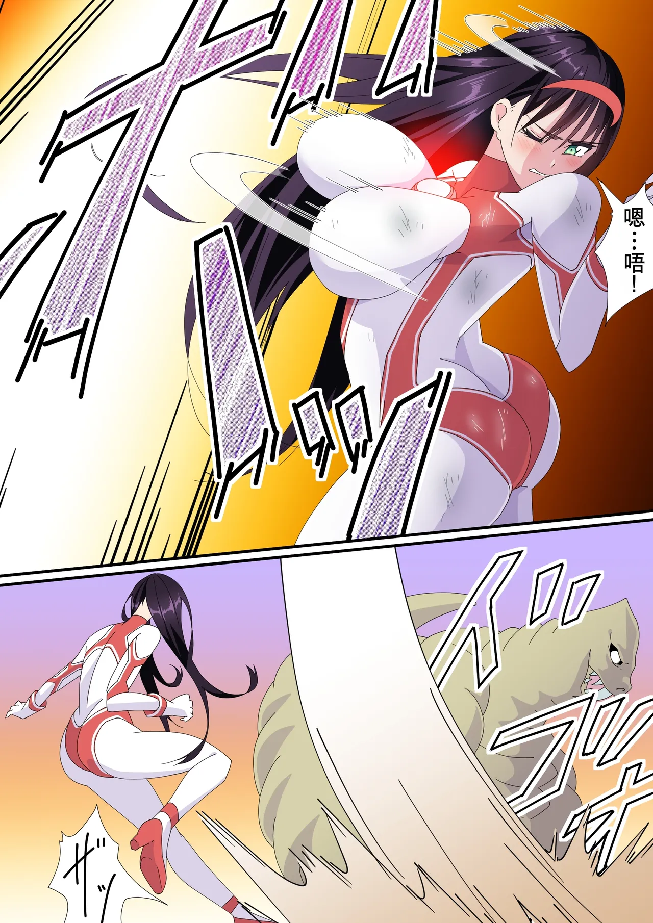 被羽针攻击胸部的奥特艾莉第51-60篇（Orange313个人汉化） - Page 1