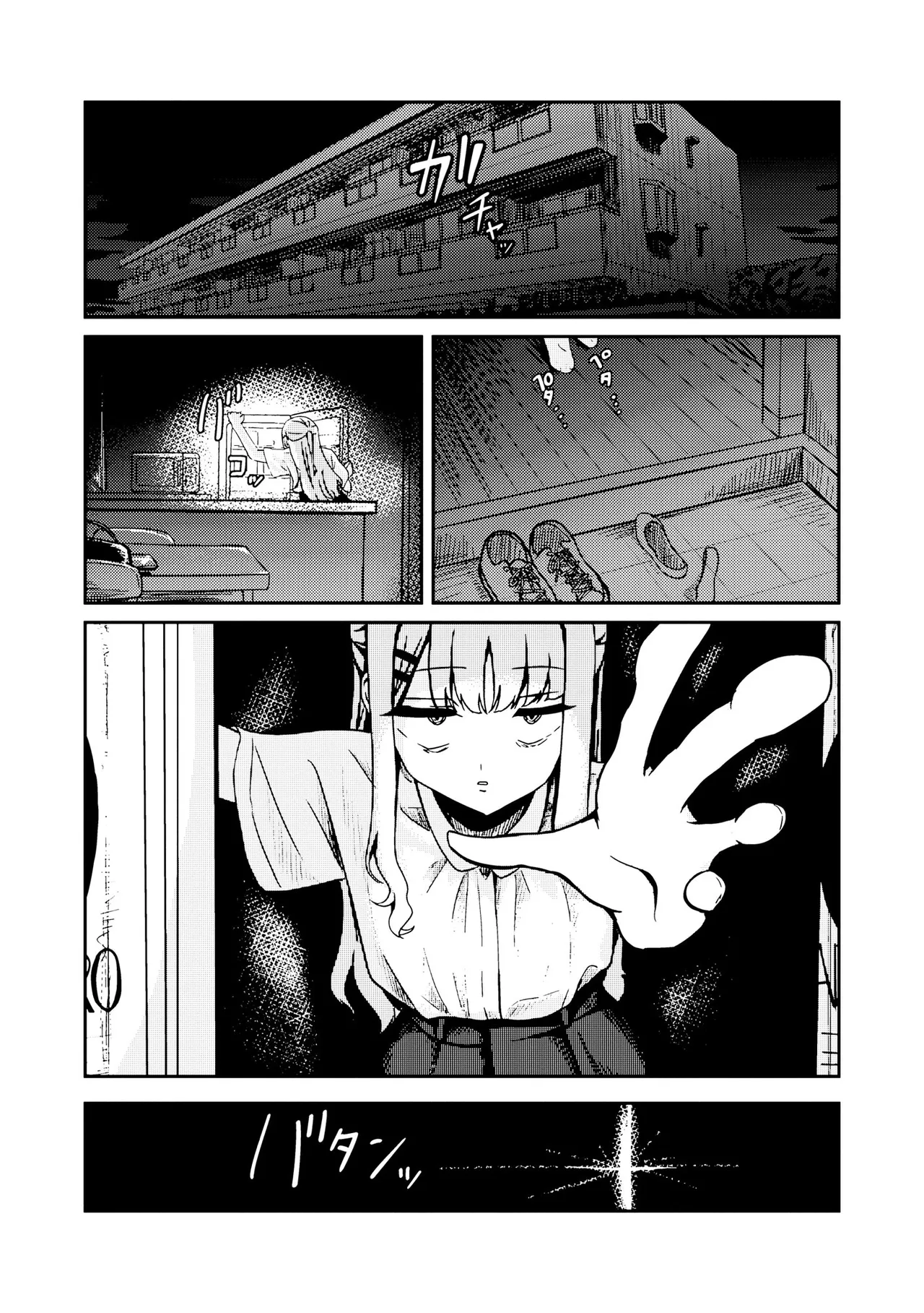Comic Be Chick vol.23 - Сторінка 7