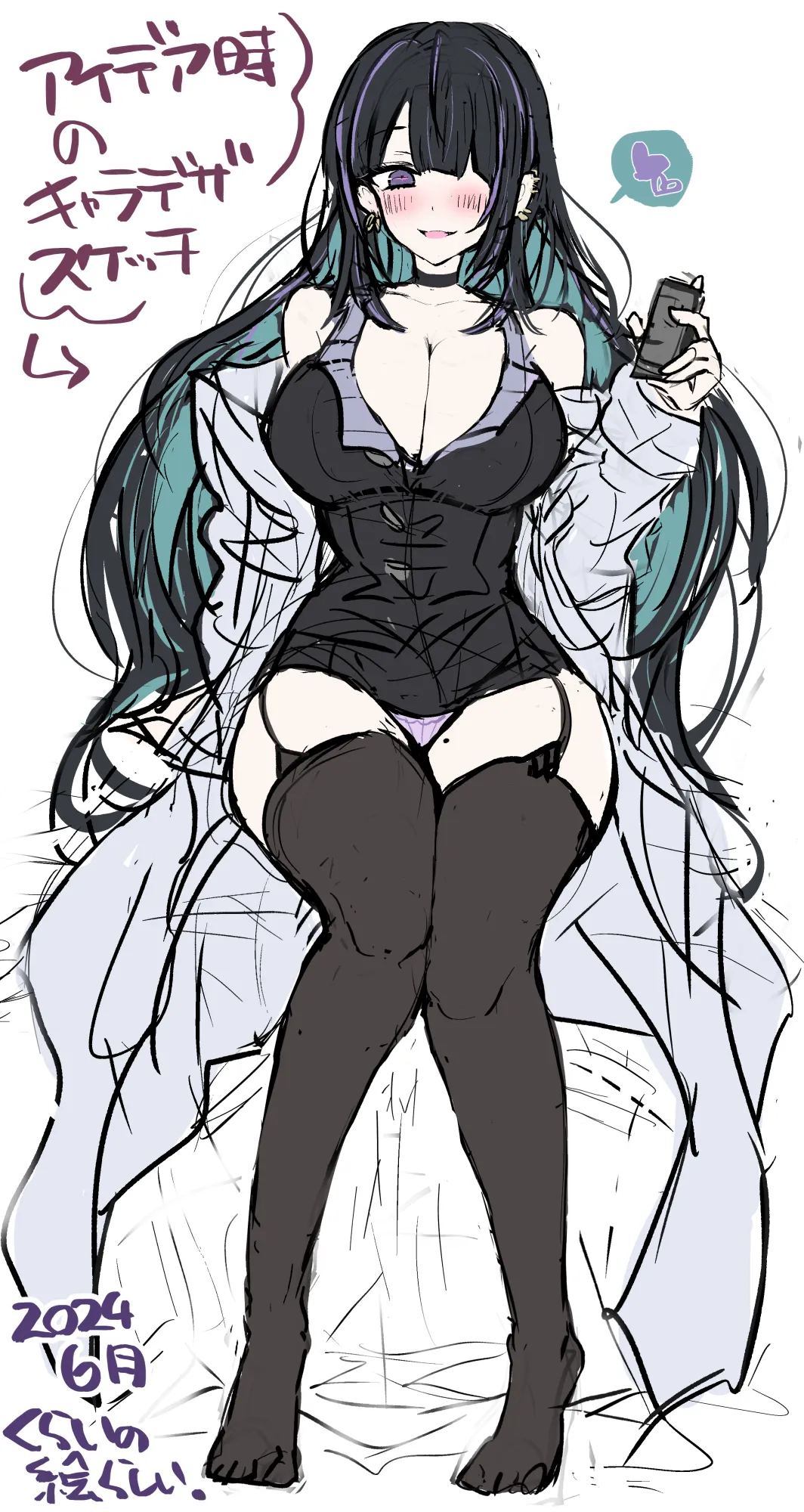 エロい実験やハプニングしか起こさない変態科学者先輩(美少女)に偶然気に入られてふたりきりでエッチな実験しまくりたい…という絵 - পৃষ্ঠা 7