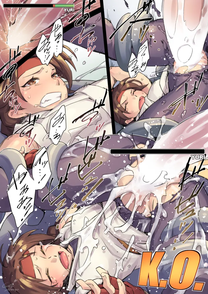 無敵のKUROMARU - 页 3