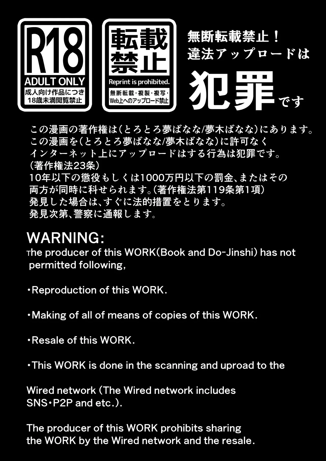 あなたが望むなら 6 前編 先輩の嫁とあまあま浮気童貞筆下ろし編 - Page 3