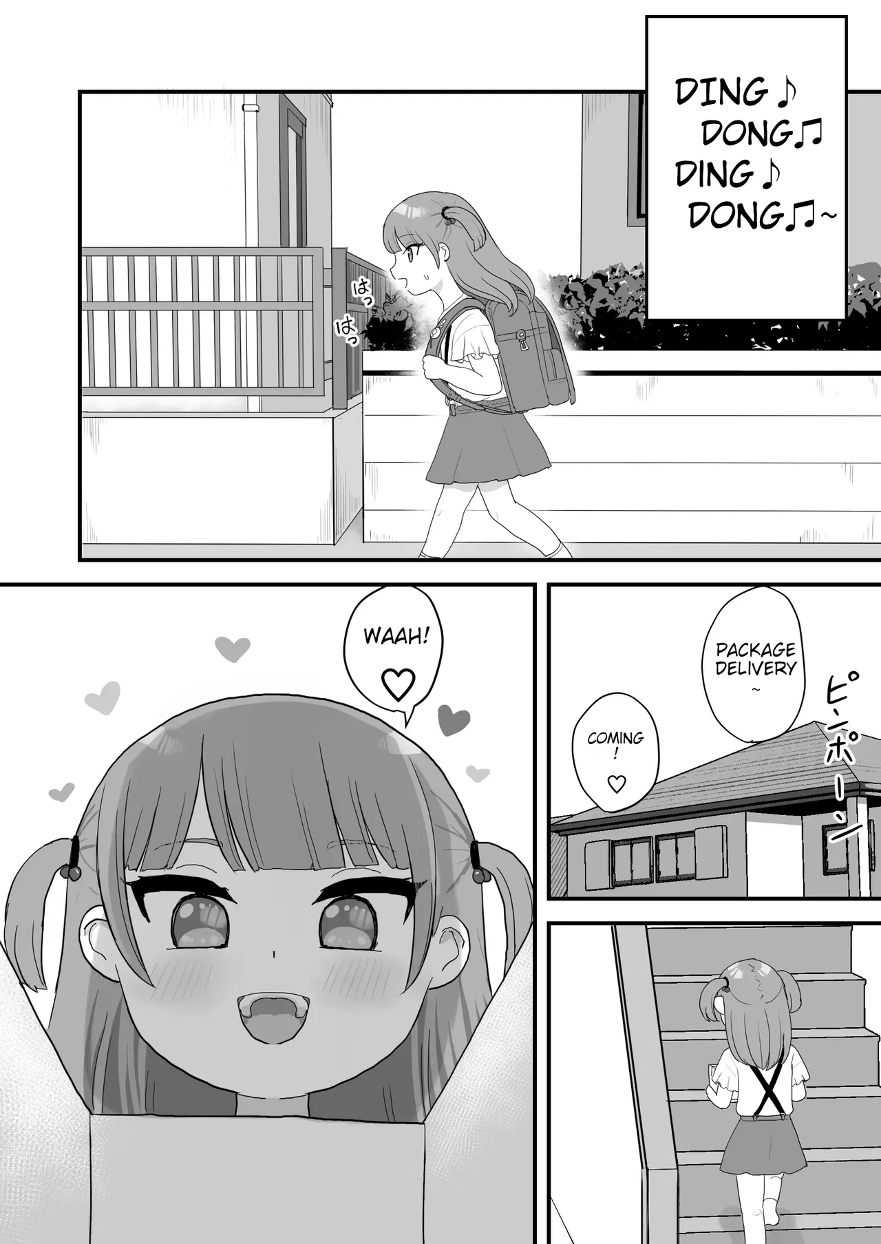 Ippai Shitai Daisuki na Koto | Things I Love and Want To Do A Lot - صفحة 7