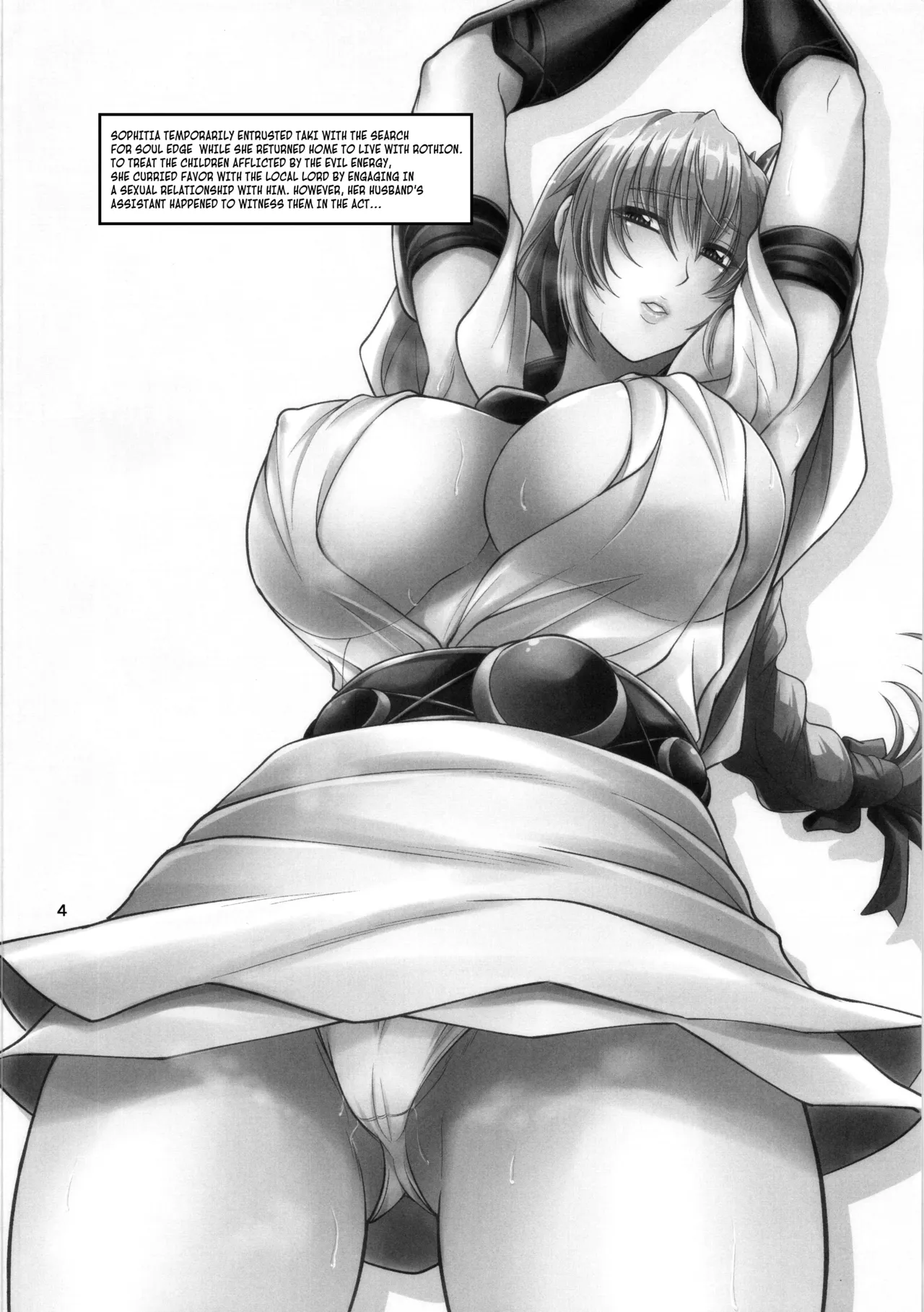 Kajiya no Oku-san Resurgence | The Resurgence of the Blacksmith's Wife - صفحة 3