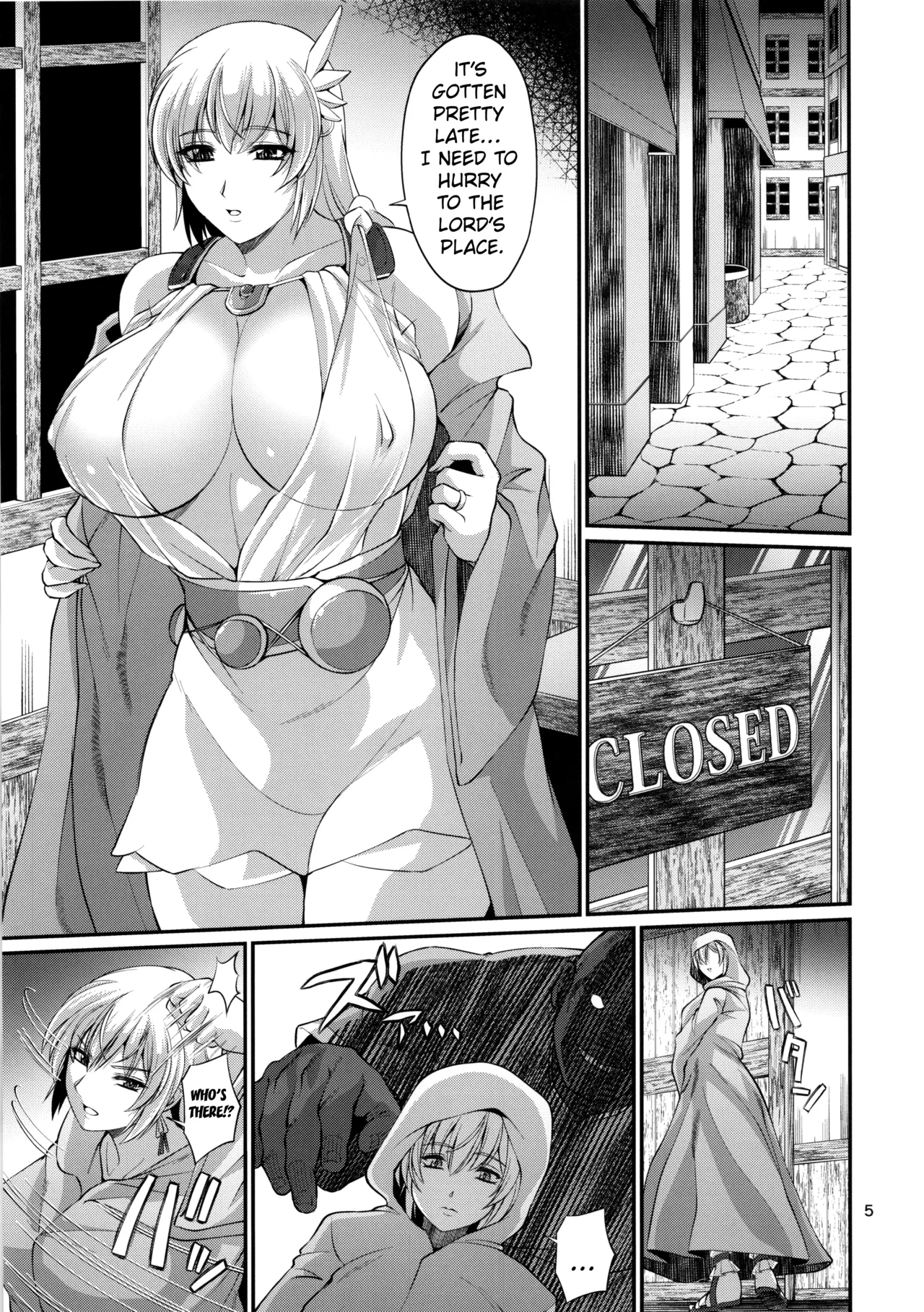 Kajiya no Oku-san Resurgence | The Resurgence of the Blacksmith's Wife - صفحة 4