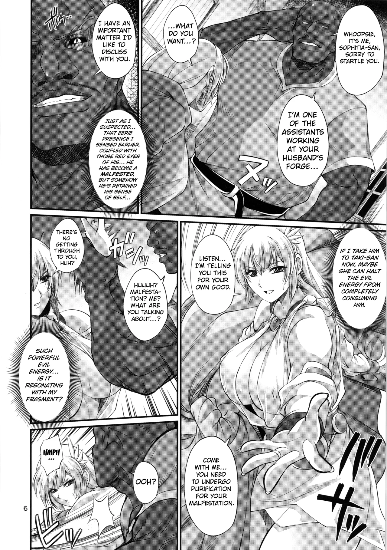 Kajiya no Oku-san Resurgence | The Resurgence of the Blacksmith's Wife - صفحة 5