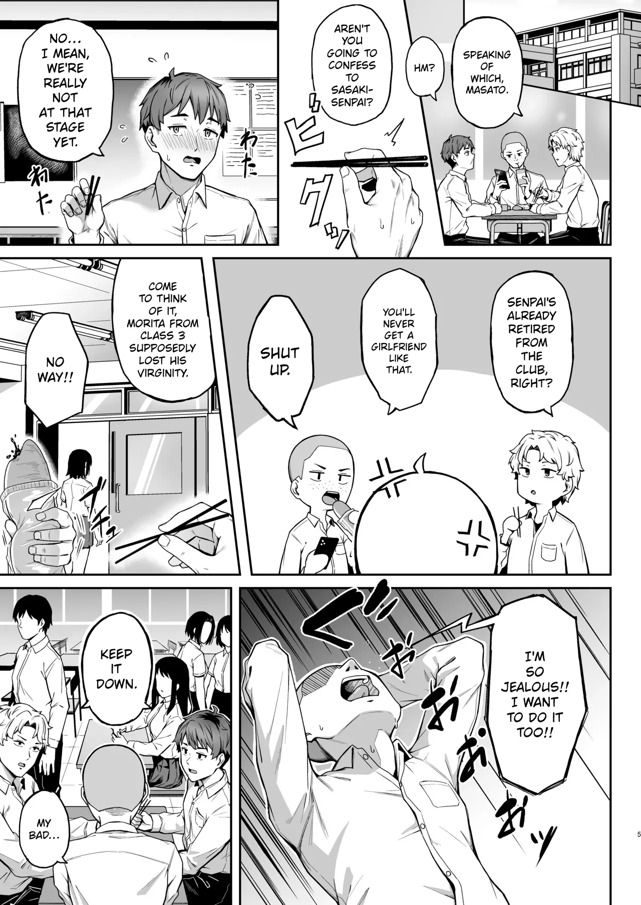 Tada Kanashii Furi o Suru - صفحة 4