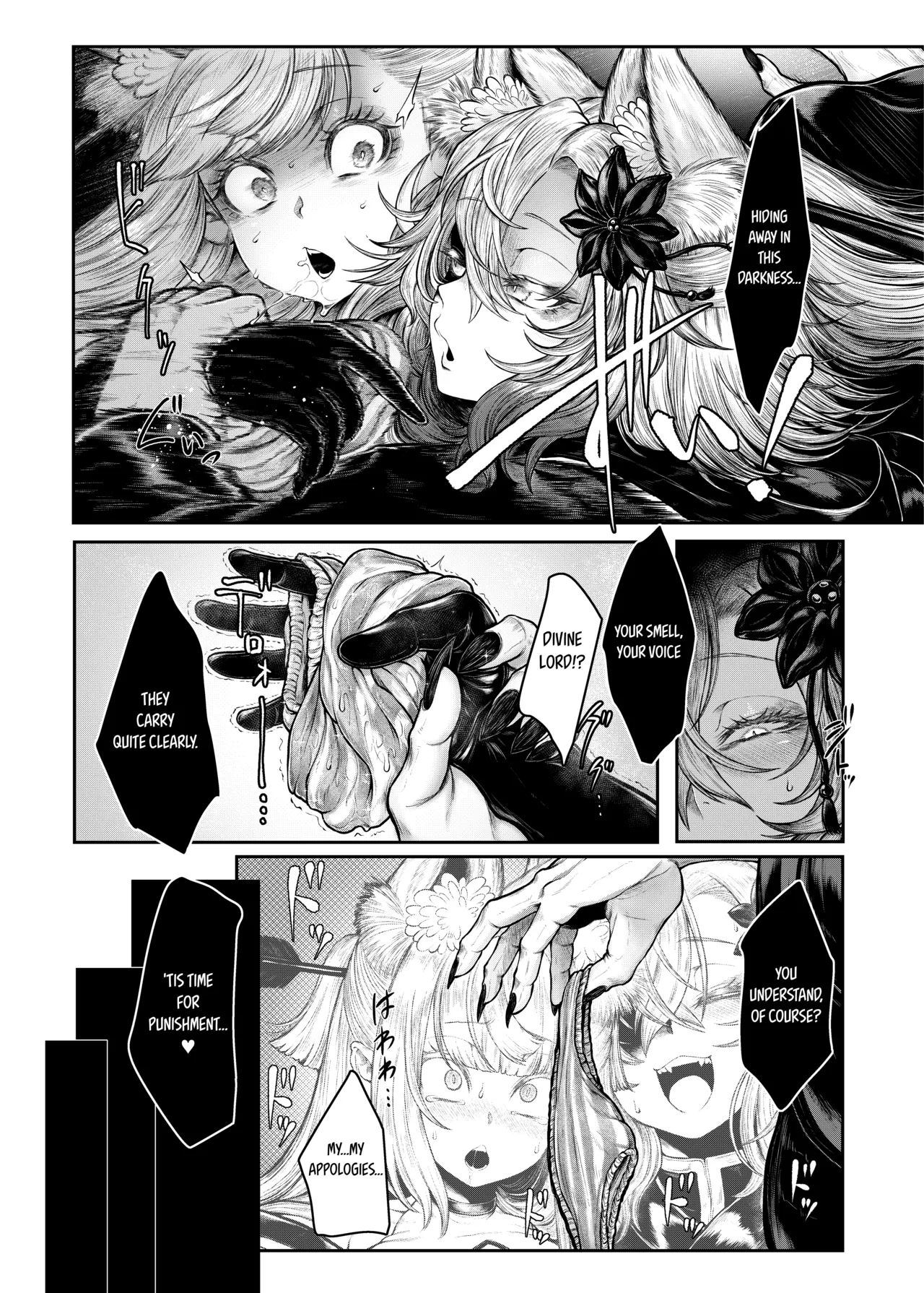 Neya ni todorokishita yoru gan no Kotoe | Night Cries Within The Bedchamber - Страница 5