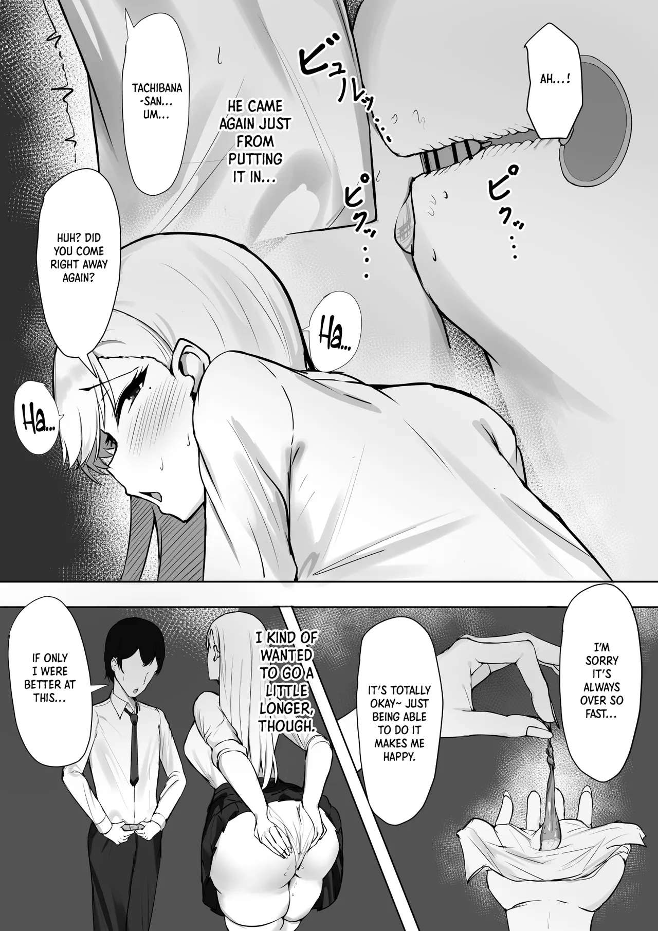 Gal na Kanojo wa Otaku yori mo Tsuyoi Osu ga Suki | My Gyaru Girlfriend Craves Alpha Males over Otakus - पृष्ठ 5