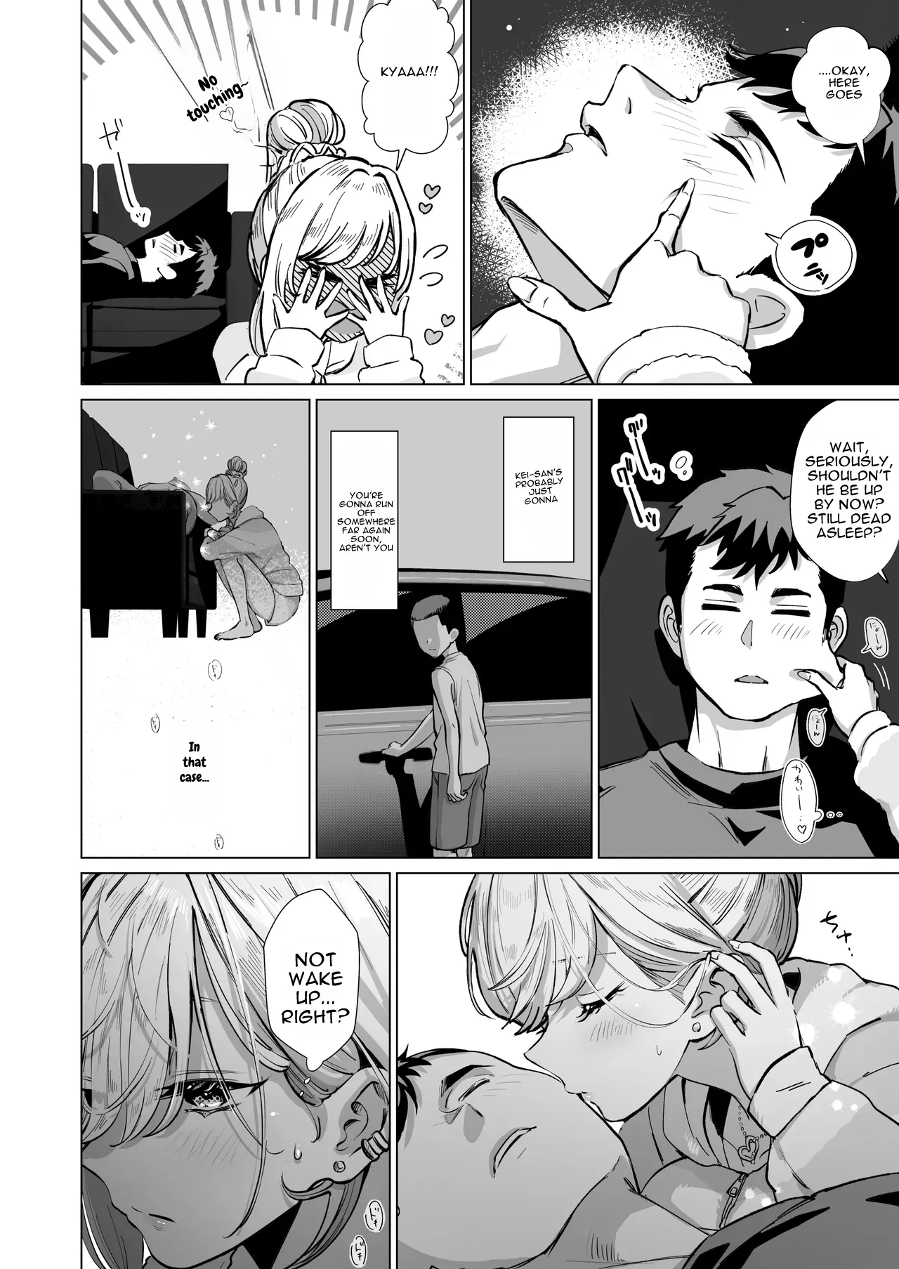 Yobai Gal ~Tomodachi no Gal Imouto to Hitoyo no Omoidezukuri Sex~ | Slutty Gal ~One-Night Sex With My Friend's Gal Little Sister, Making Some Memories~ - Page 7