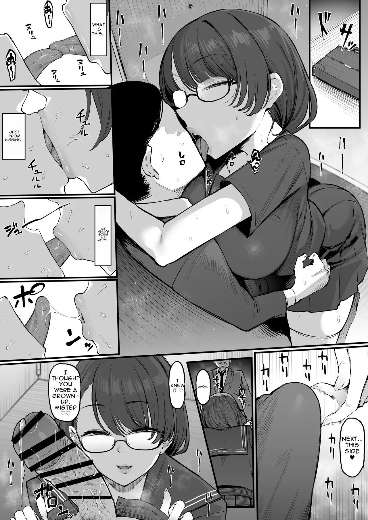 Tsuukin-chuu, Bungaku Shoujo ni Sasowarete.... | On the Commute, Lured by the Literary Girl... - Página 3