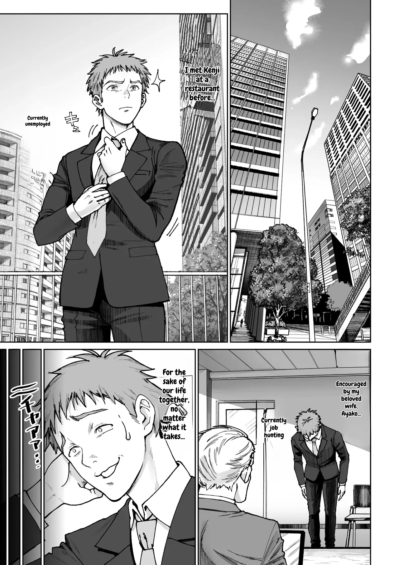 Tsuma no Gohoushi 2 | Wife's Service 2 - صفحة 4