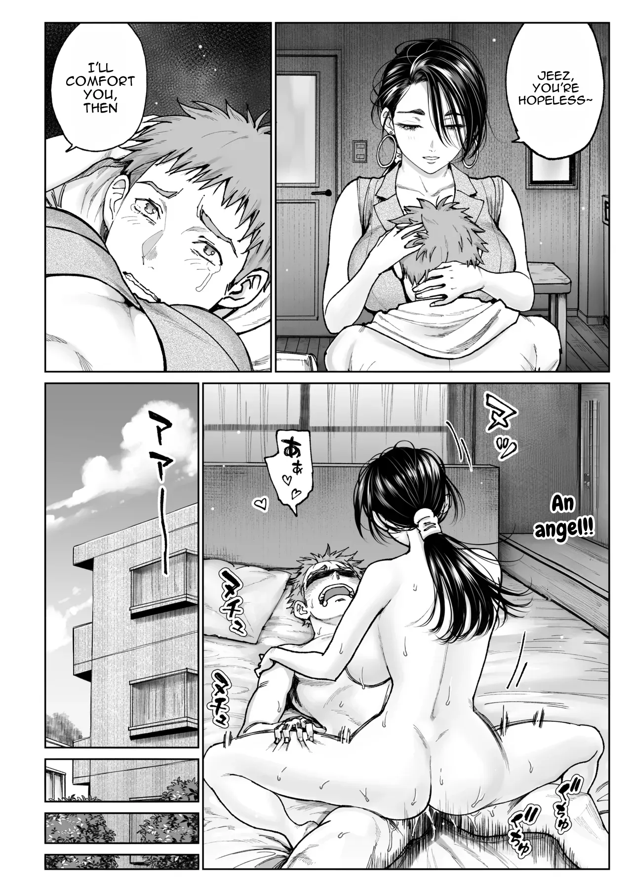 Tsuma no Gohoushi 2 | Wife's Service 2 - صفحة 7