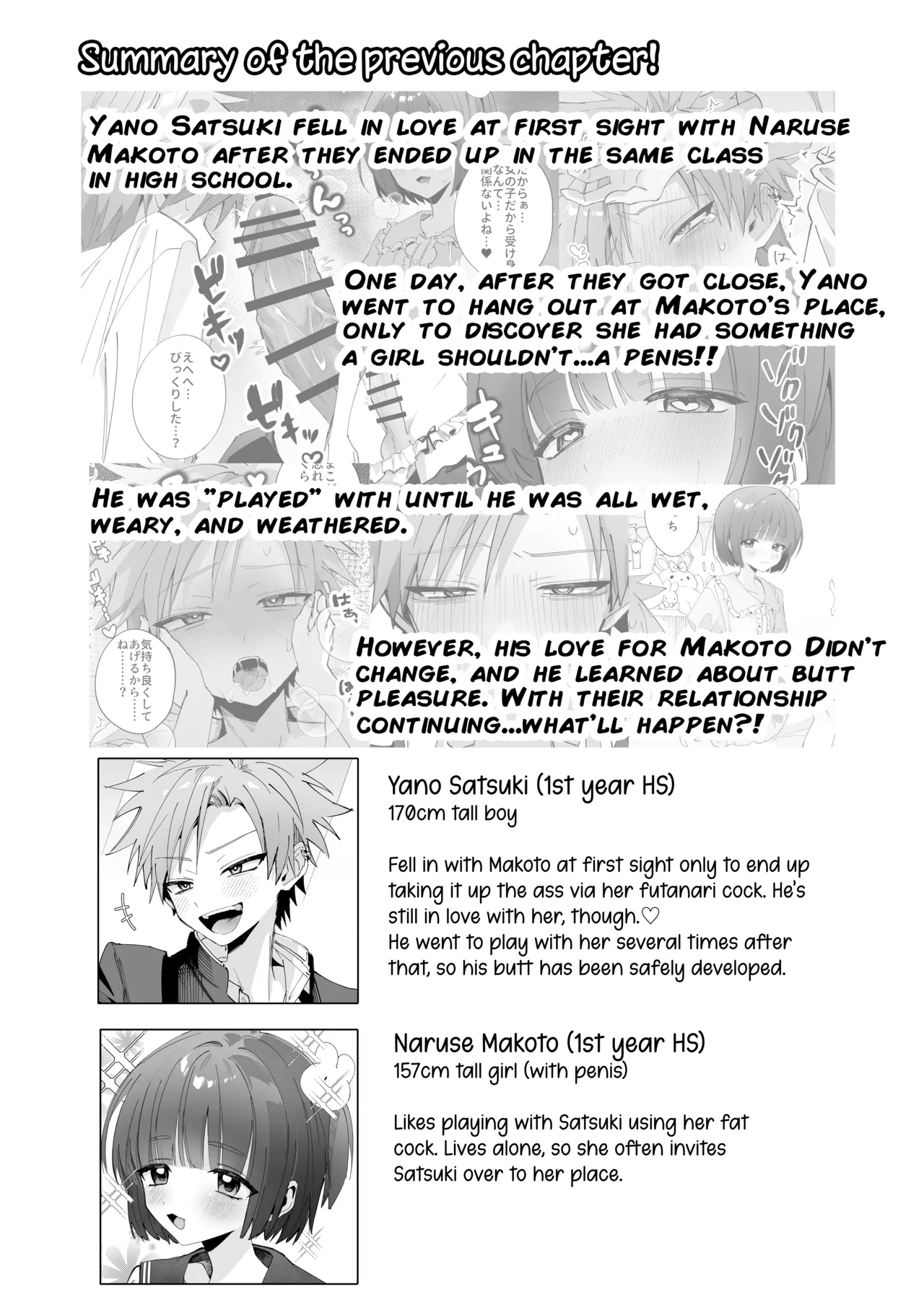 Satsuki-kun Asobo ♥ 2 Jirashi ♥ Chikubi Seme ♥ Jirashi Hen - Page 3