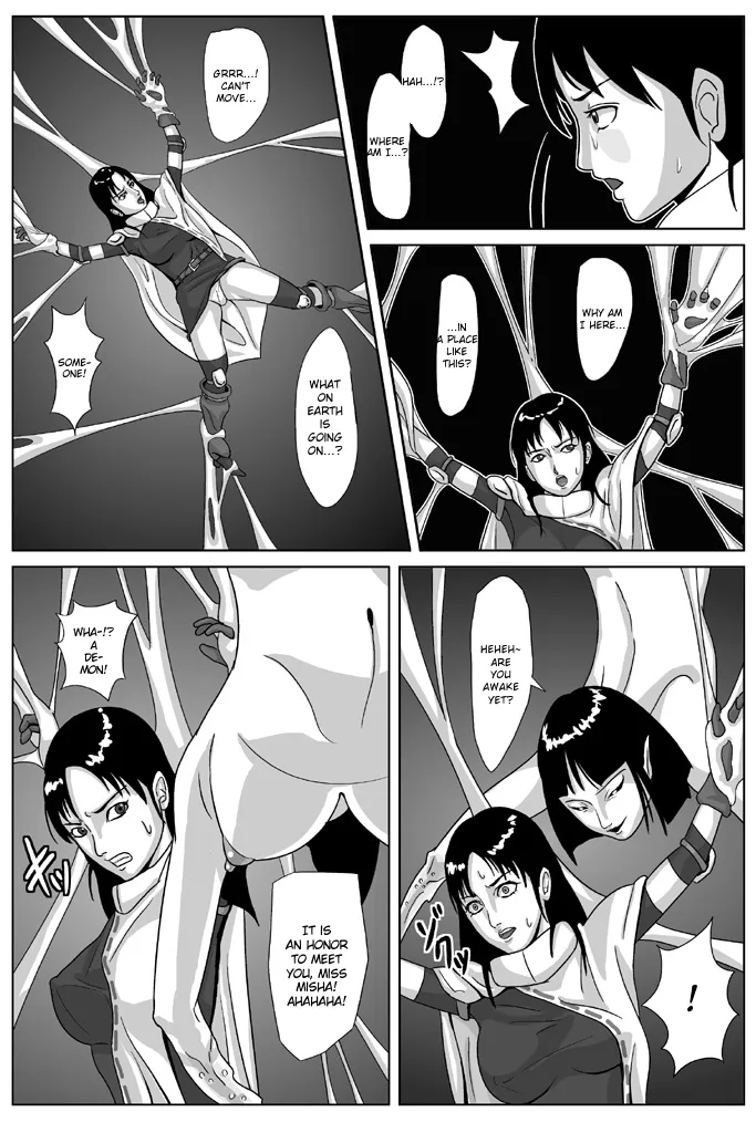 Megami Shinshoku - صفحة 3