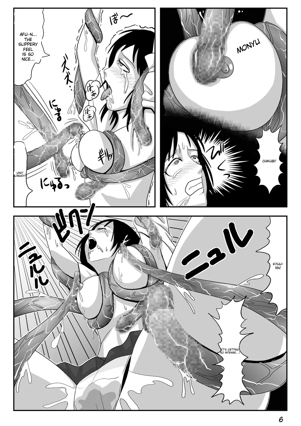 A Perfect Day for Tentacles - Page 7