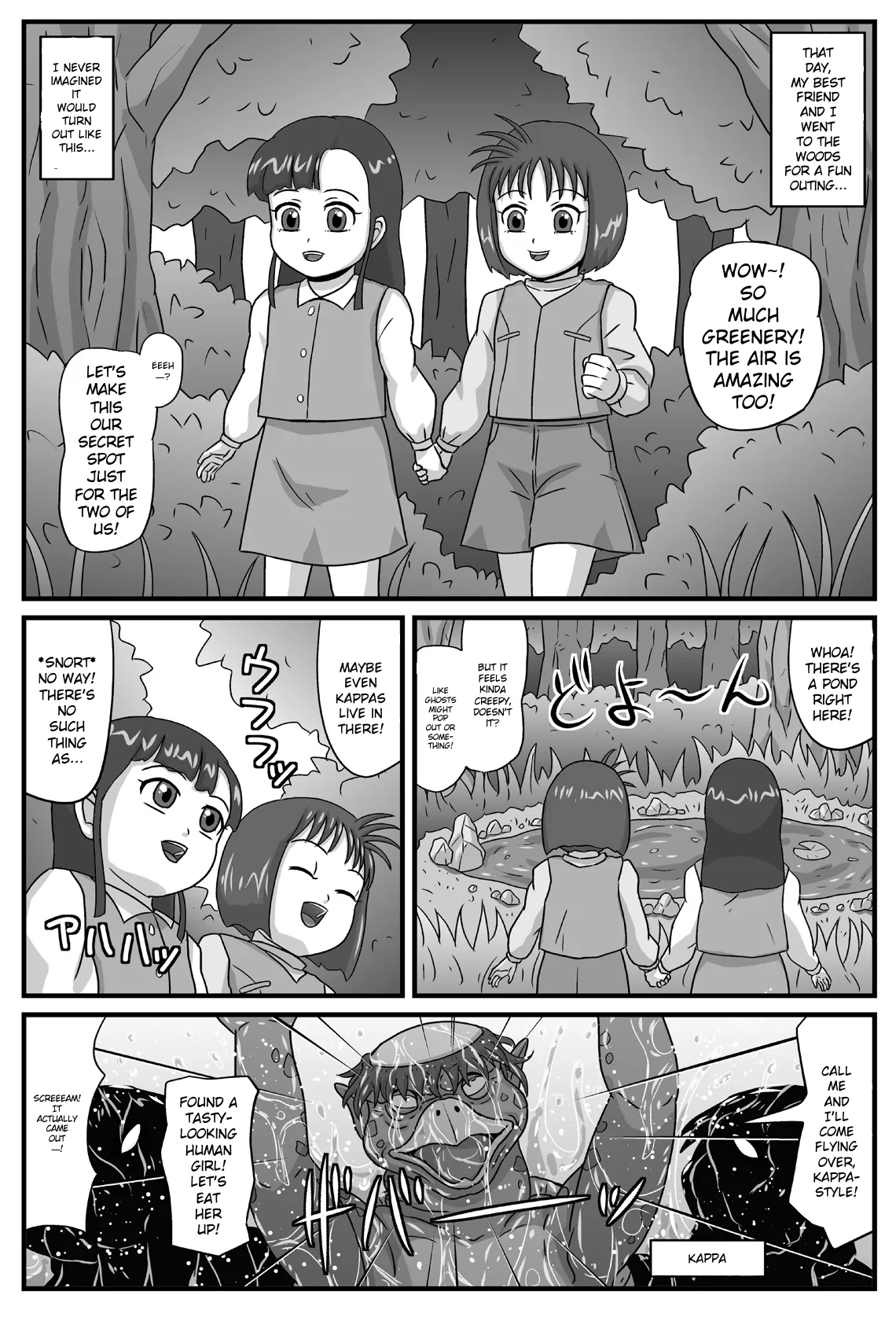 Hyakki Yakan - Sumou Jigoku Hen - Page 2