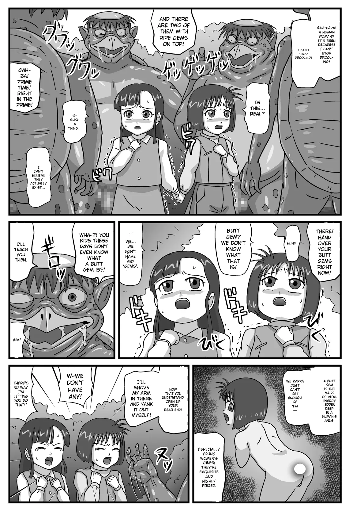 Hyakki Yakan - Sumou Jigoku Hen - Page 3