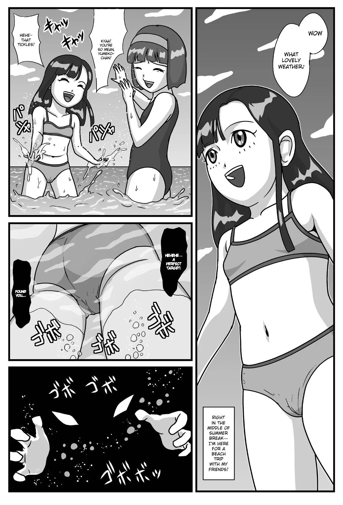 Hyakki Yakan - Gourmet Jigoku Hen - Strona 2